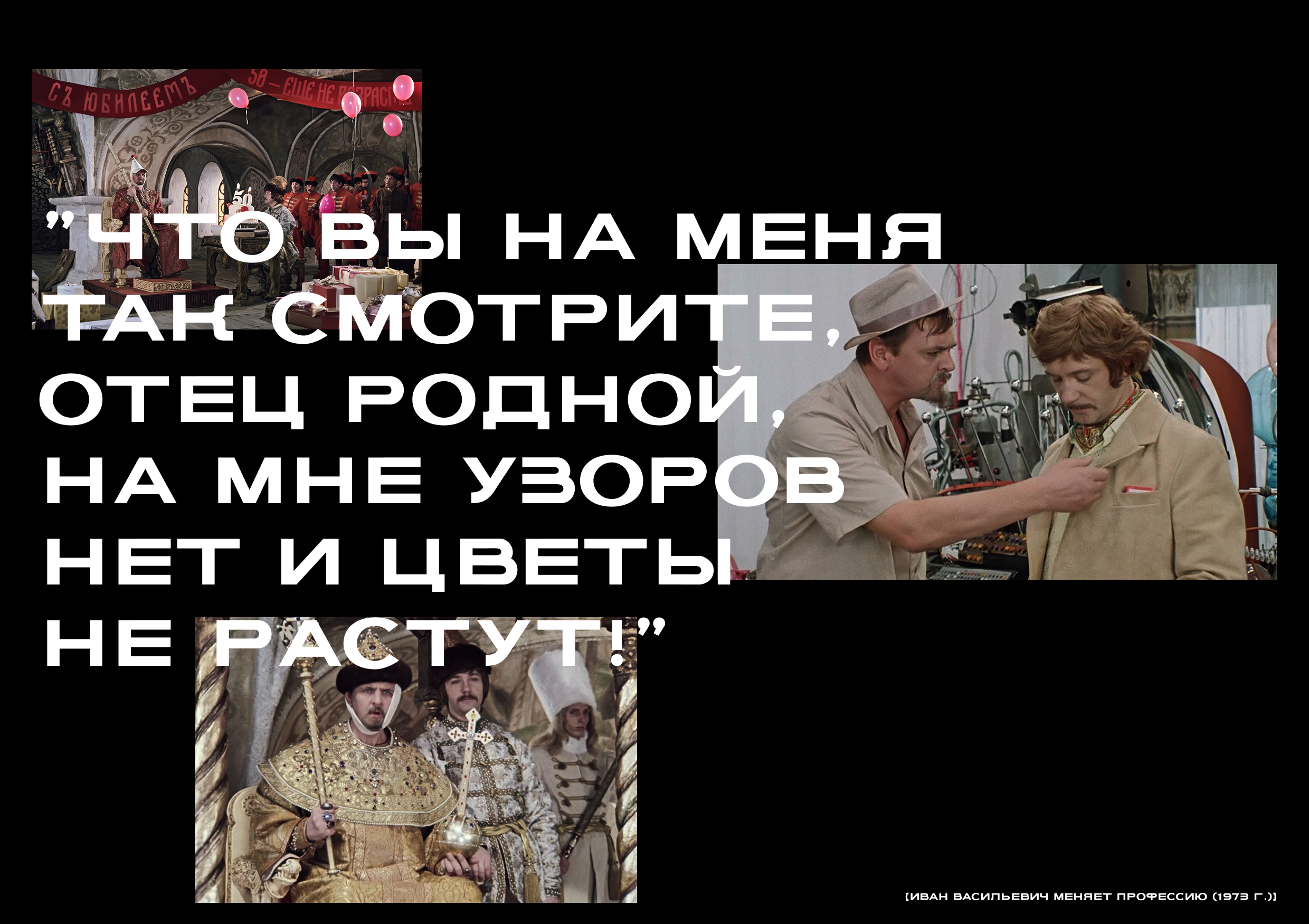 Шрифт Мелодия — Изображение №10 — Графика на Dprofile