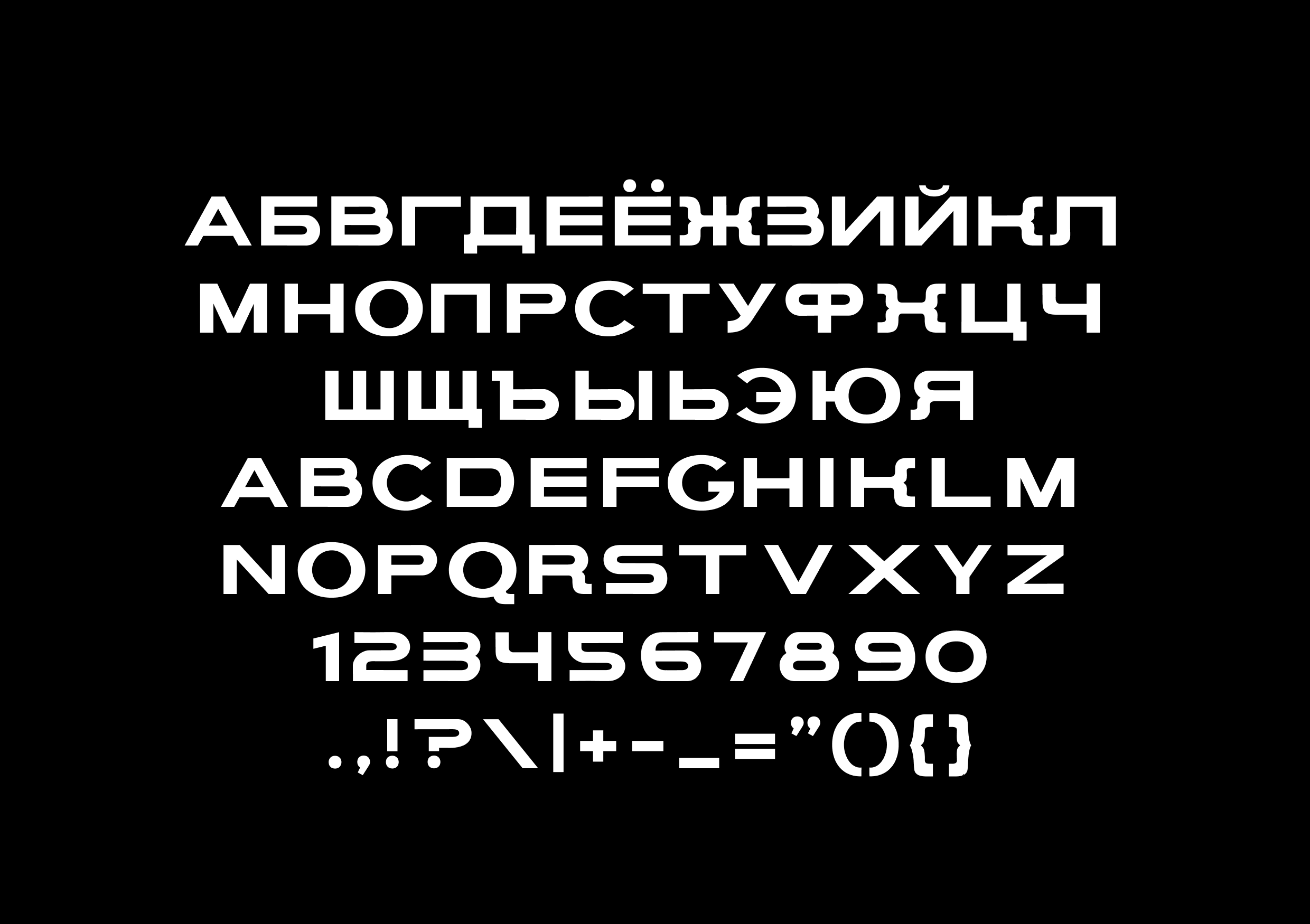 Шрифт Мелодия — Изображение №4 — Графика на Dprofile