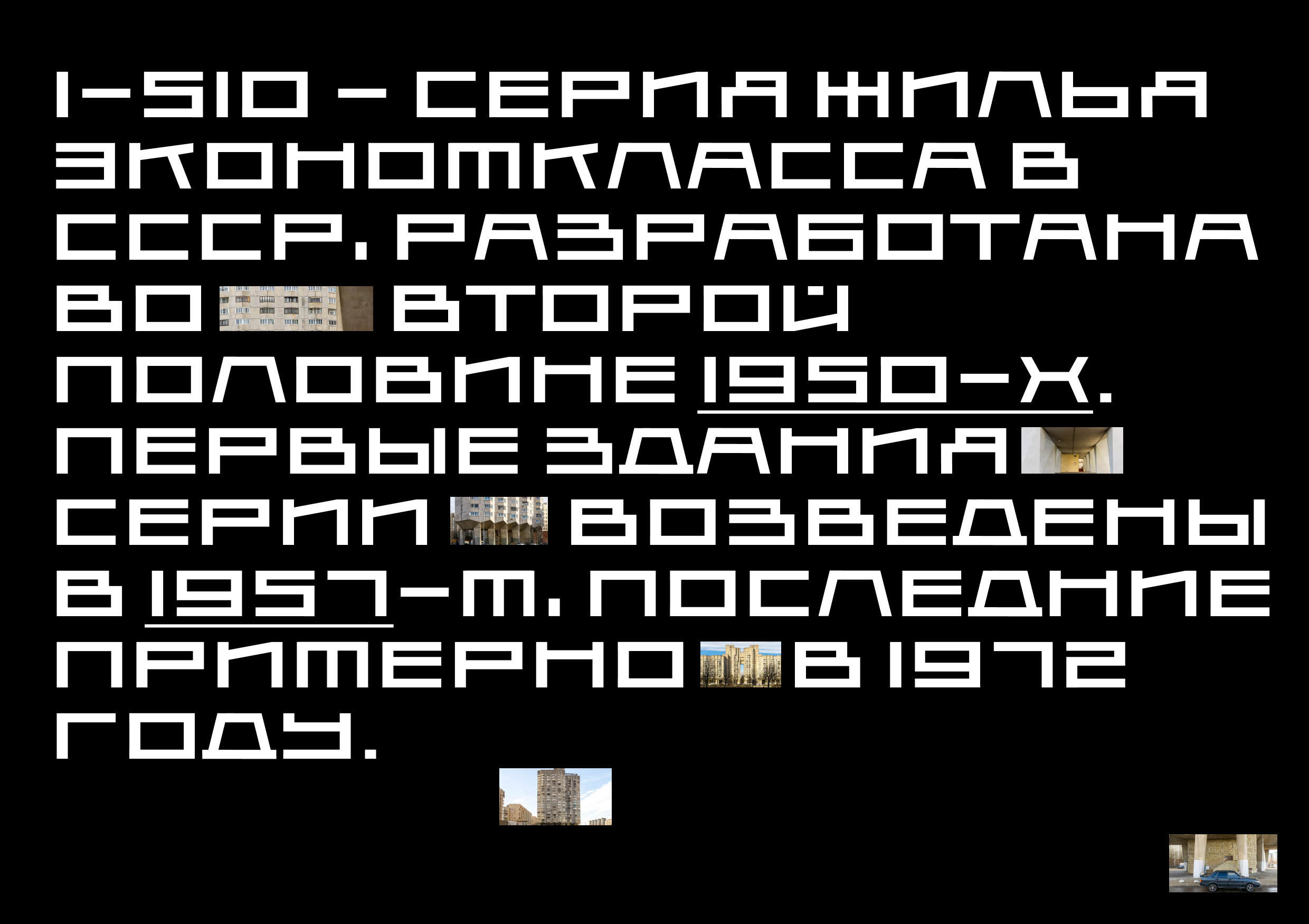 Шрифт NOGGI — Изображение №8 — Графика на Dprofile