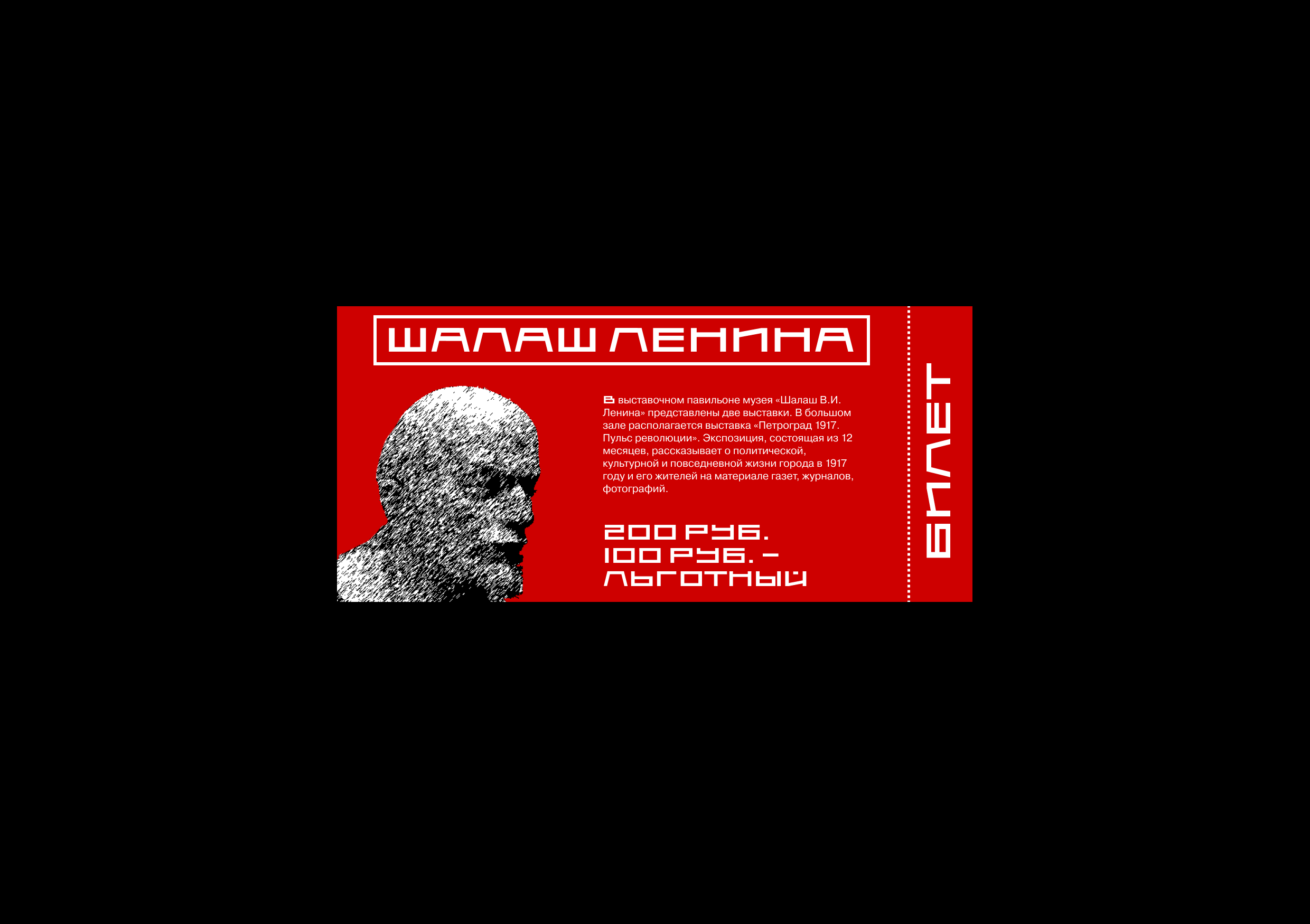 Шрифт NOGGI — Изображение №14 — Графика на Dprofile