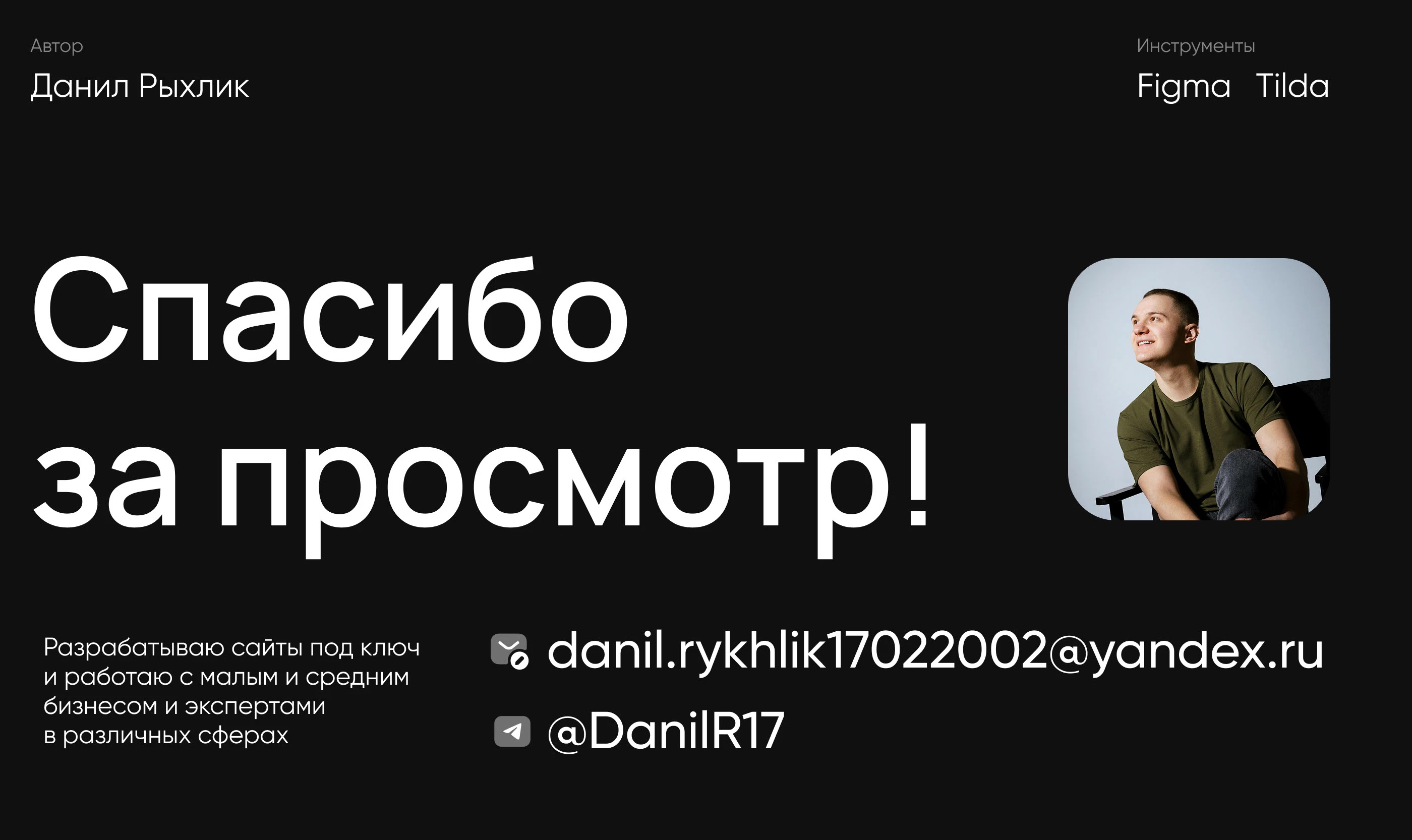 Лендинг MTG | Веб-дизайн | Сайт — Изображение №11 — Интерфейсы на Dprofile