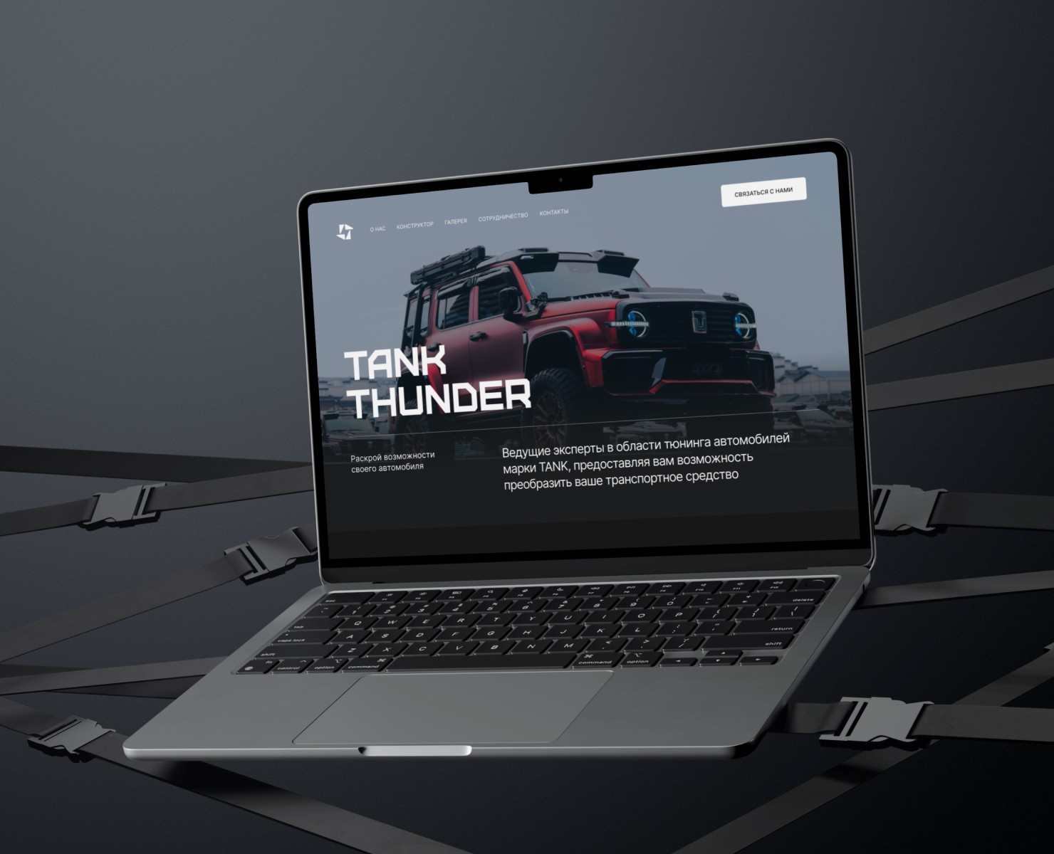 Лендинг TANK THUNDER | Веб-дизайн | Сайт на Dprofile