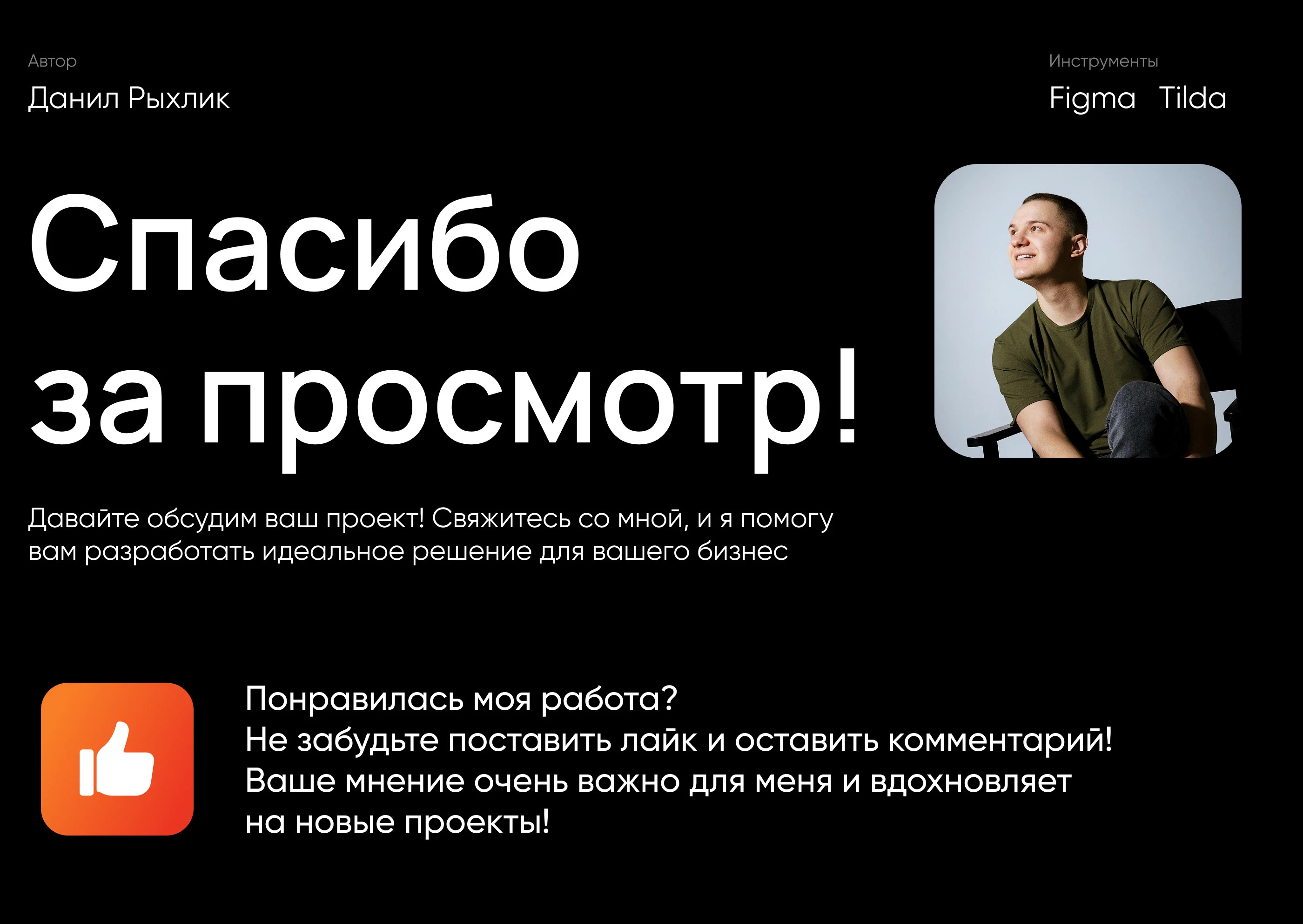 Лендинг KollAIder 2.0 | Веб-дизайн | Сайт — Изображение №12 — Интерфейсы на Dprofile