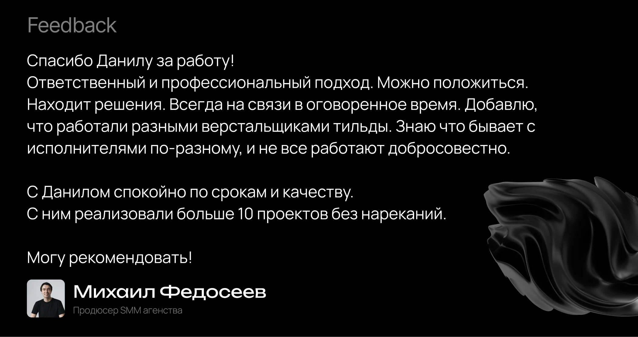 Лендинг KollAIder 2.0 | Веб-дизайн | Сайт — Изображение №10 — Интерфейсы на Dprofile