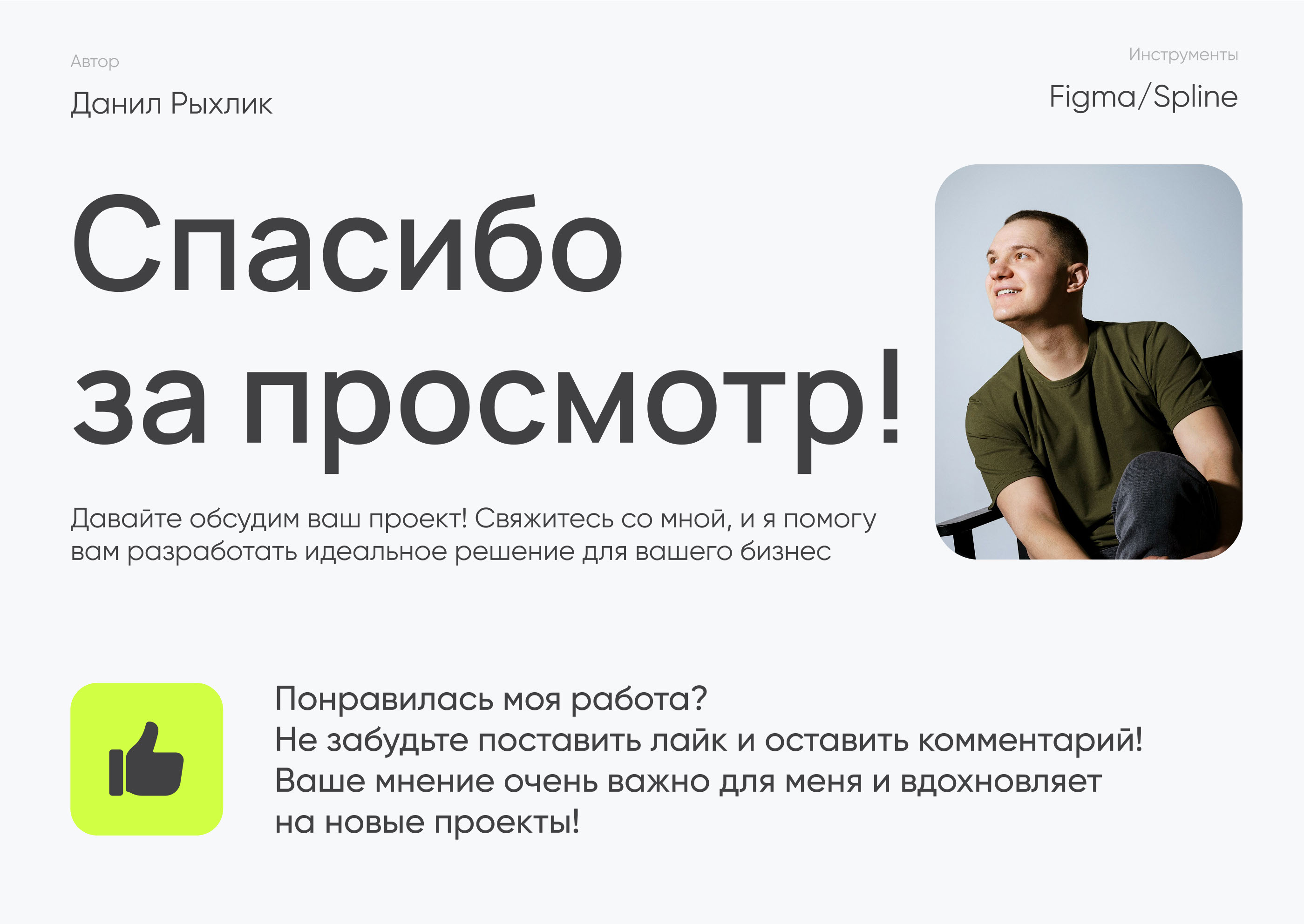 Образовательный центр «РУНО» |Веб-дизайн | Сайт — Изображение №7 — Интерфейсы на Dprofile