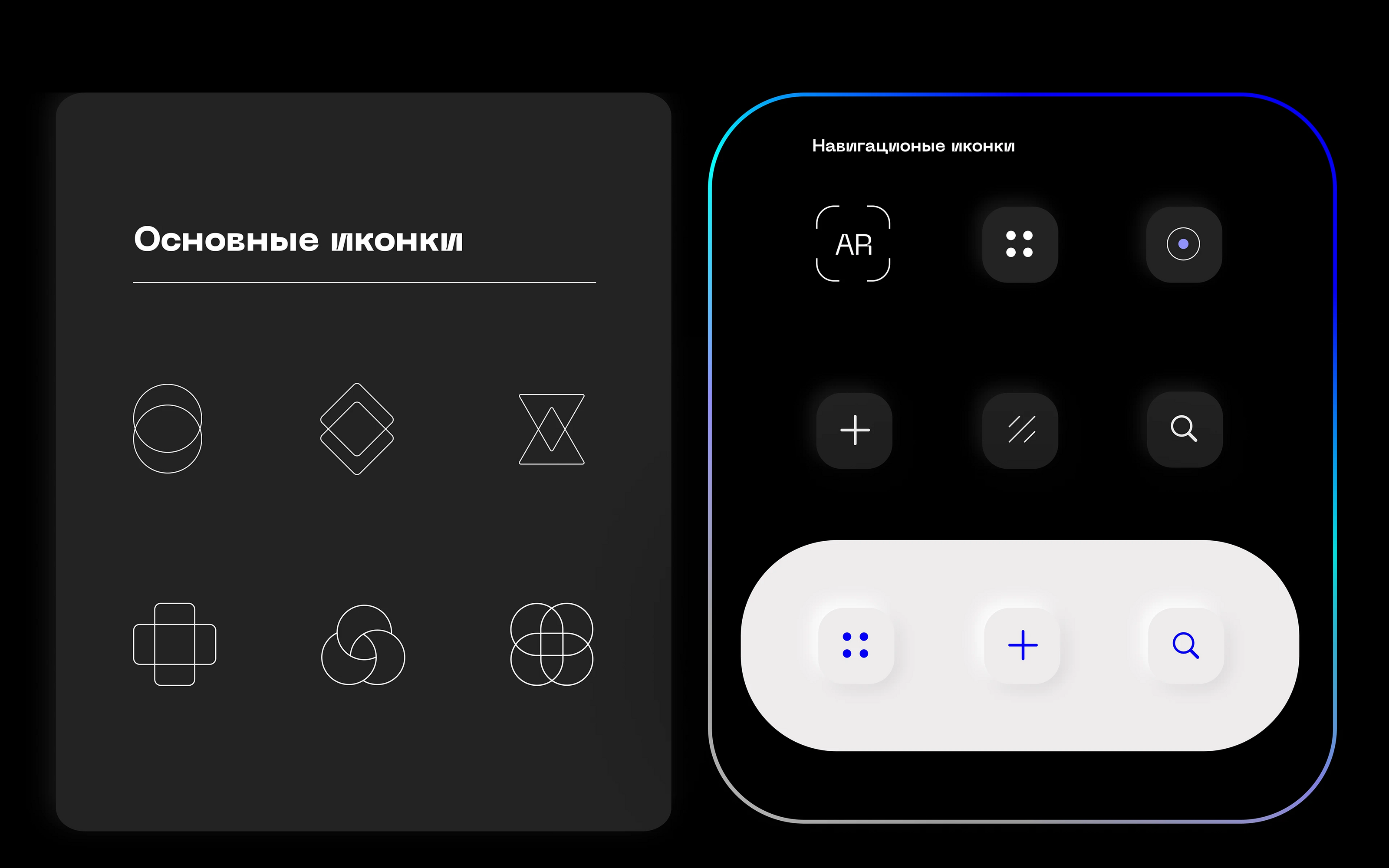 Moleculo+ — Изображение №21 — Интерфейсы, Брендинг на Dprofile