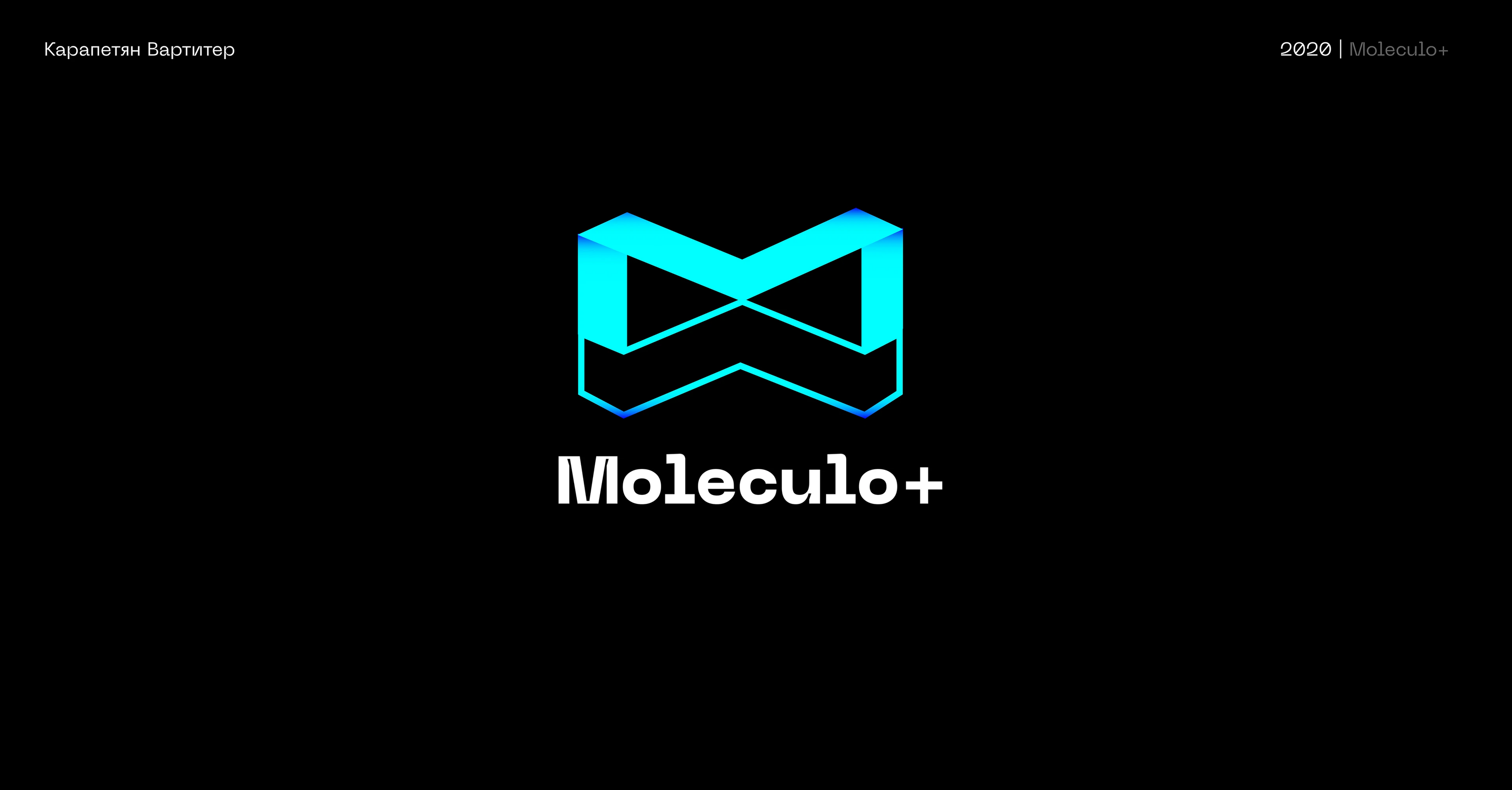 Moleculo+ — Изображение №1 — Интерфейсы, Брендинг на Dprofile