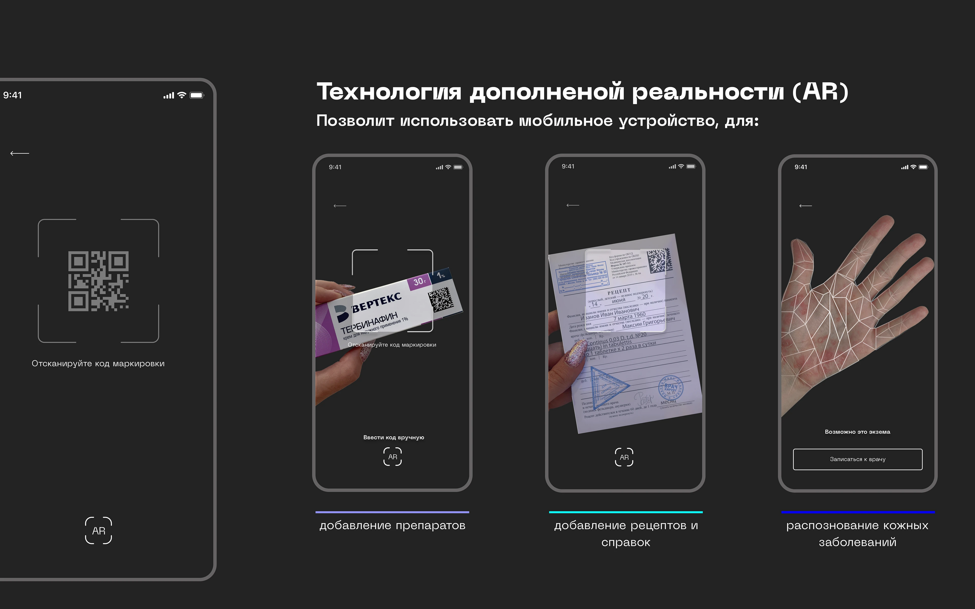Moleculo+ — Изображение №16 — Интерфейсы, Брендинг на Dprofile
