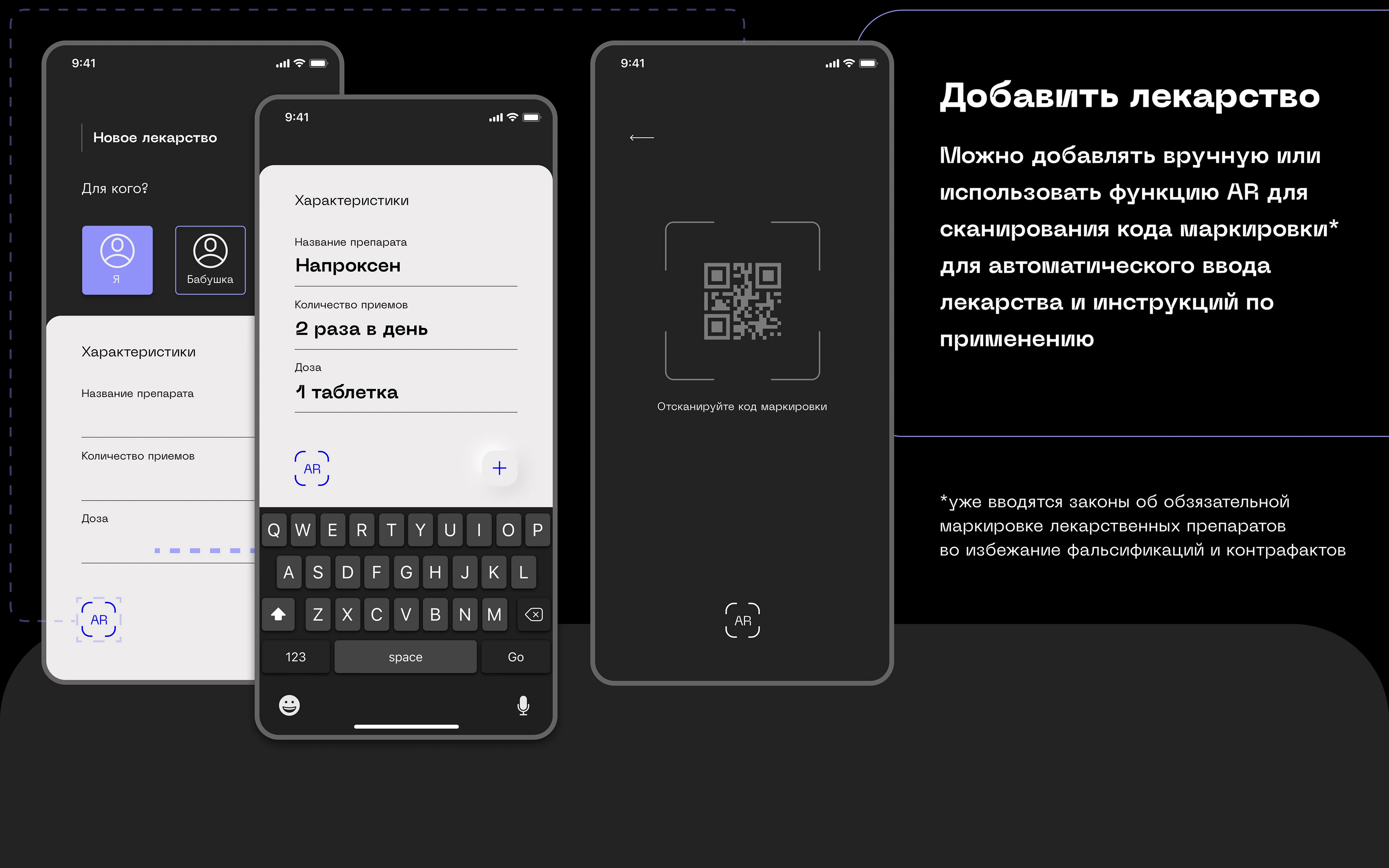 Moleculo+ — Изображение №15 — Интерфейсы, Брендинг на Dprofile