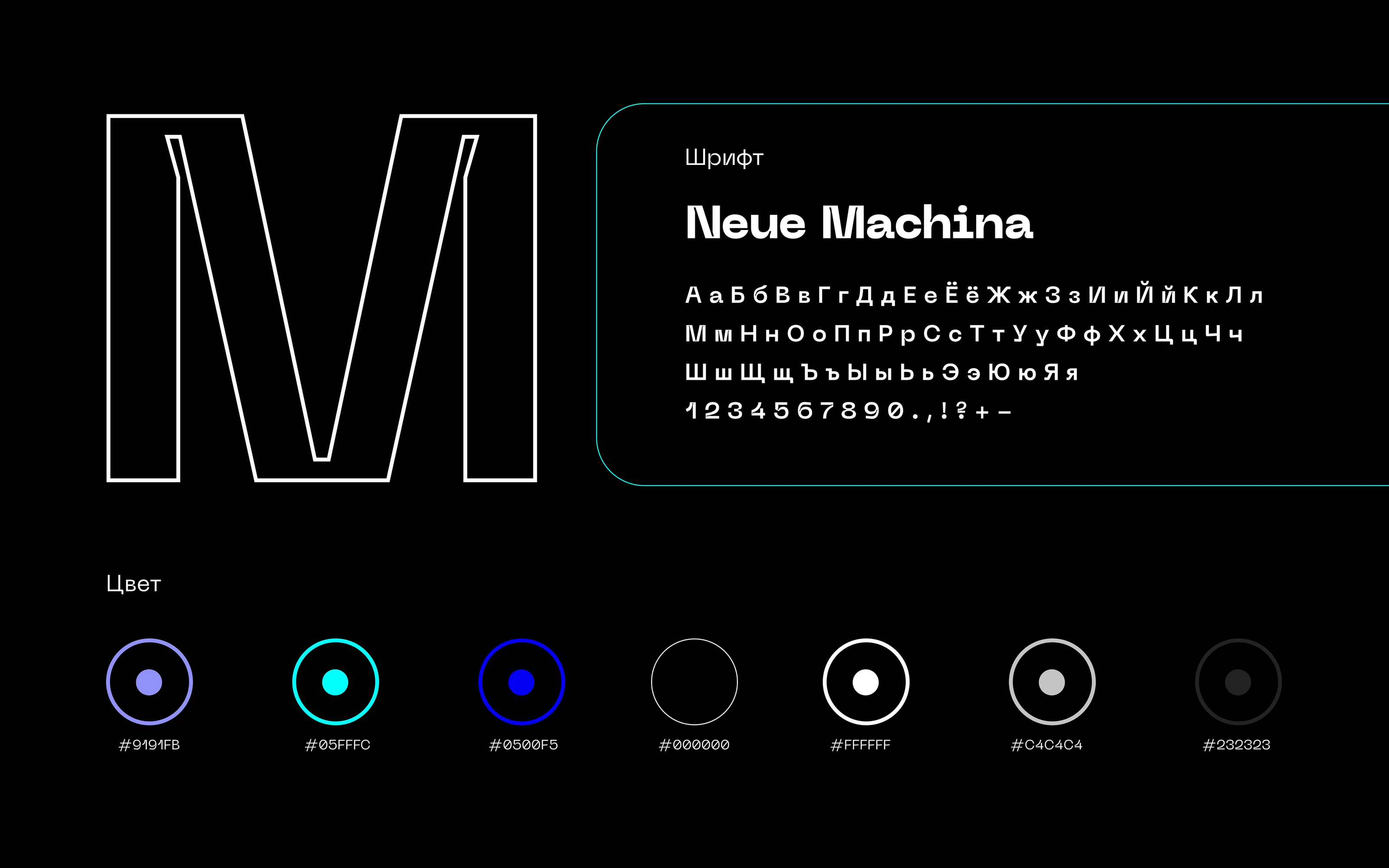 Moleculo+ — Изображение №20 — Интерфейсы, Брендинг на Dprofile