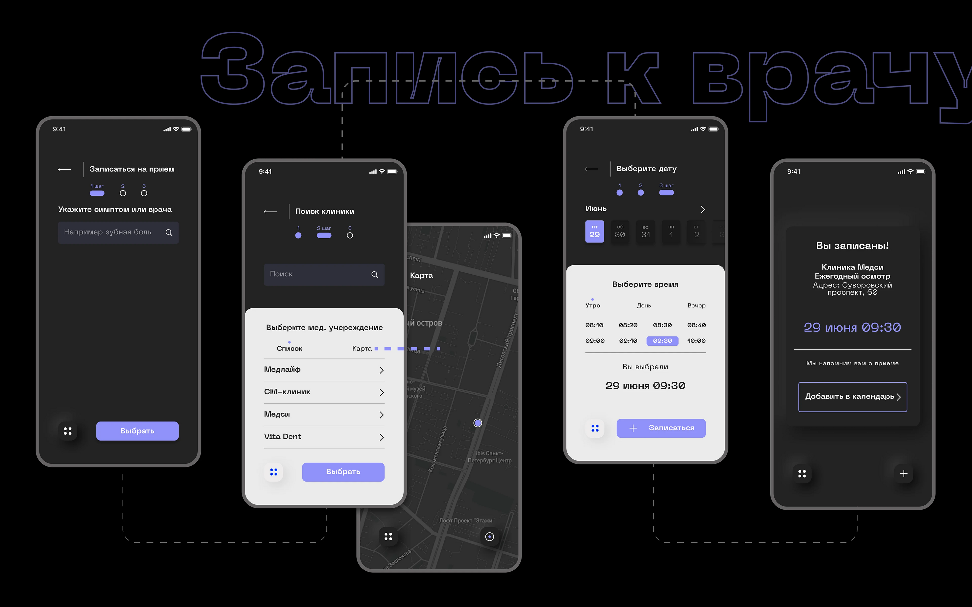 Moleculo+ — Изображение №10 — Интерфейсы, Брендинг на Dprofile