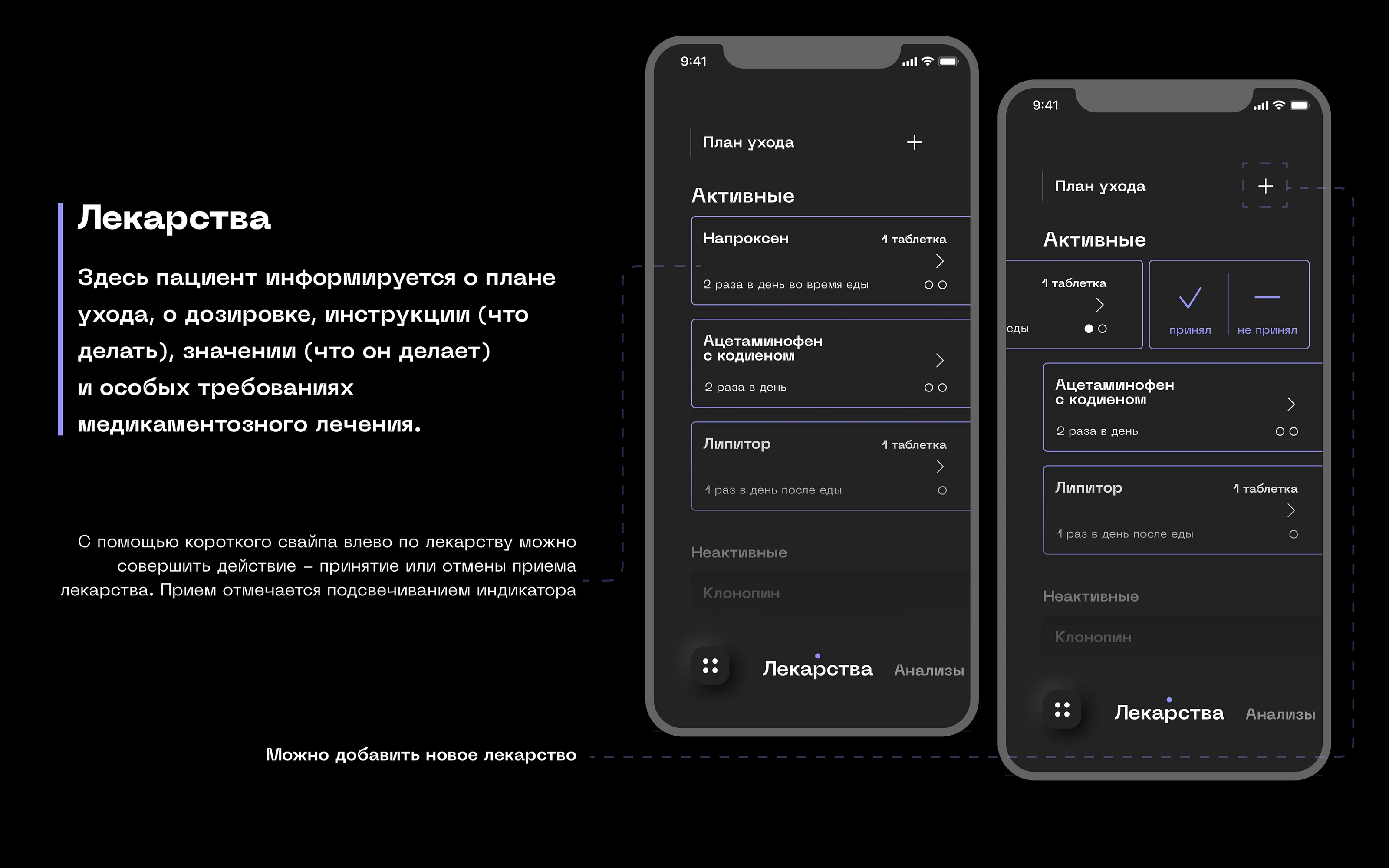 Moleculo+ — Изображение №14 — Интерфейсы, Брендинг на Dprofile