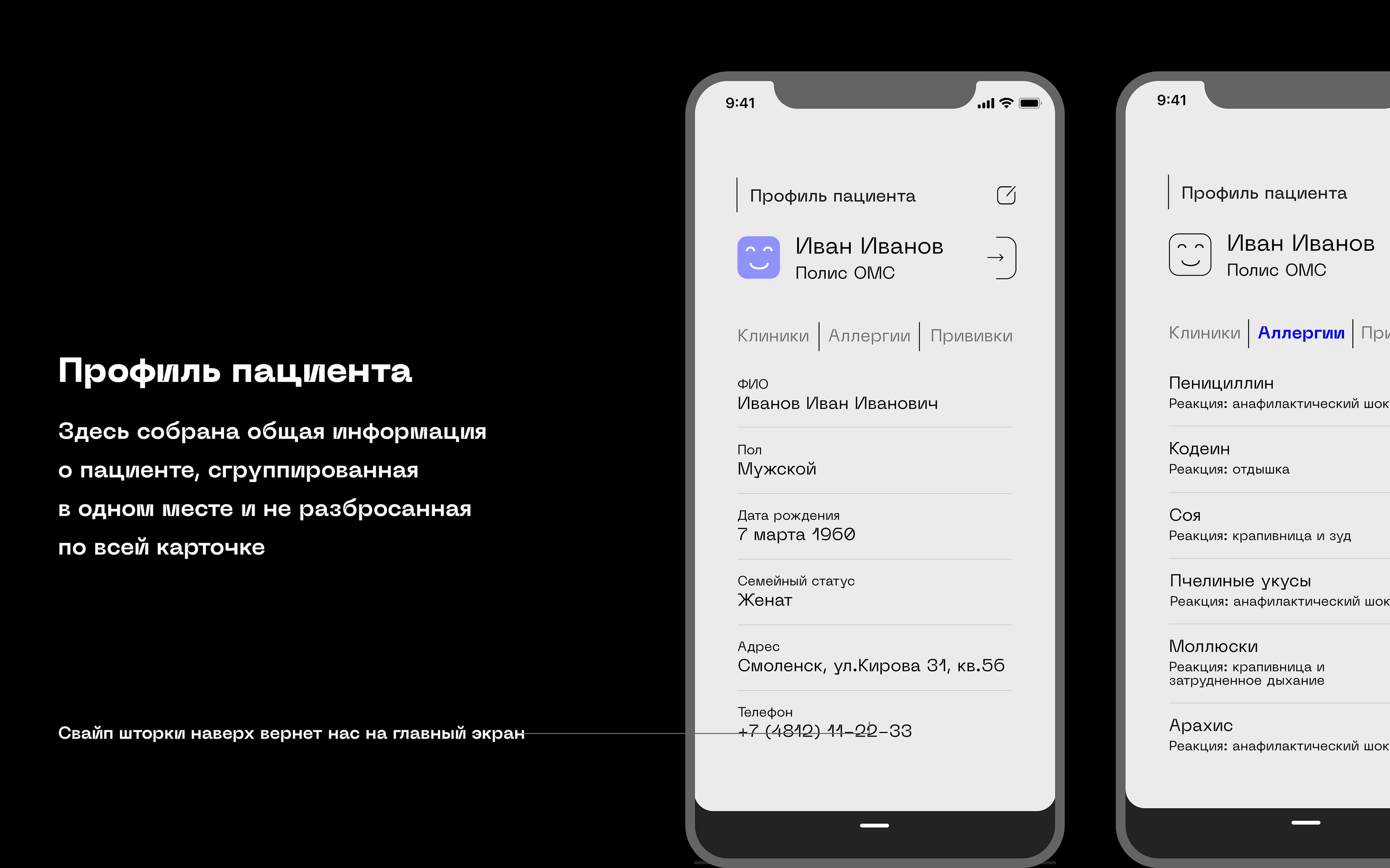 Moleculo+ — Изображение №8 — Интерфейсы, Брендинг на Dprofile