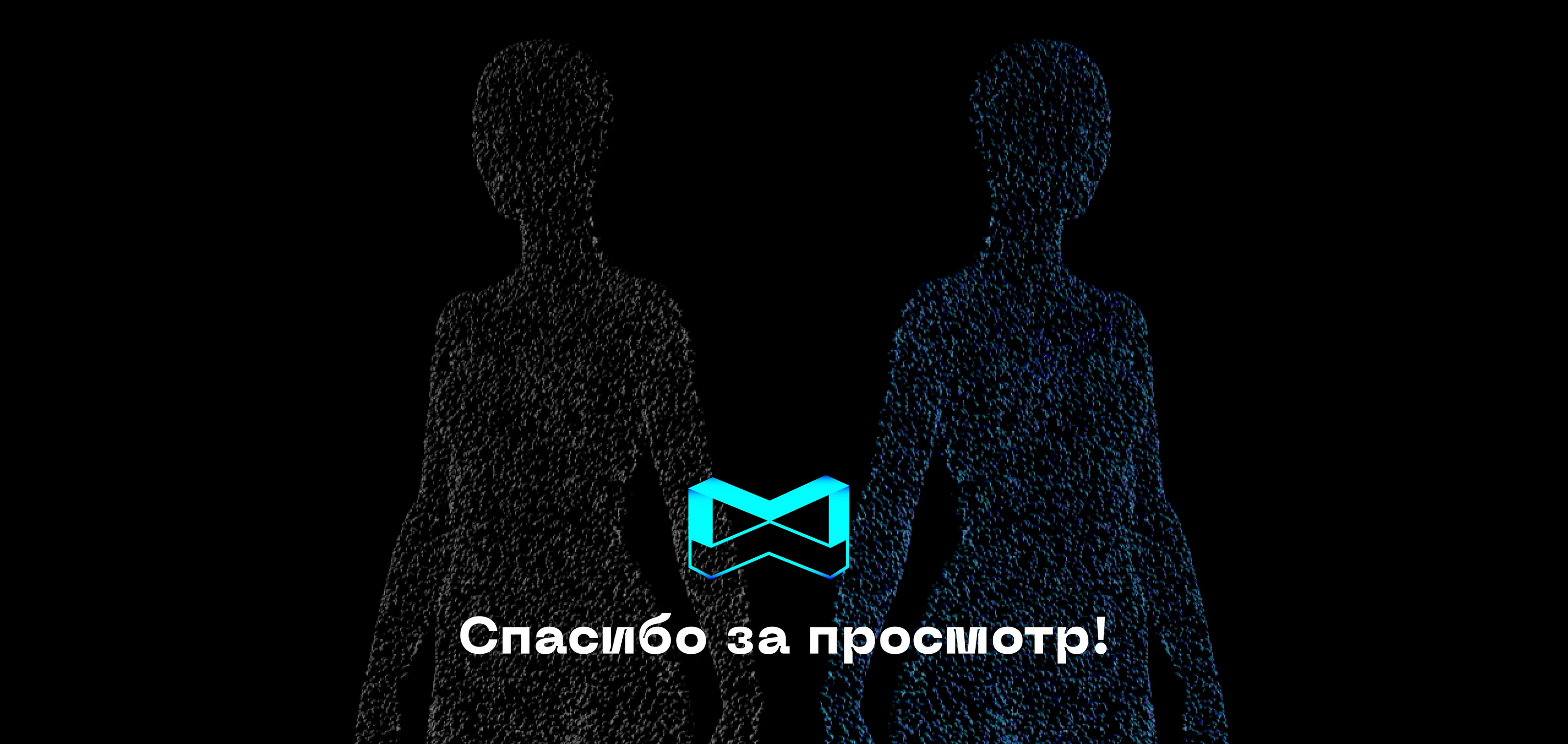 Moleculo+ — Изображение №24 — Интерфейсы, Брендинг на Dprofile