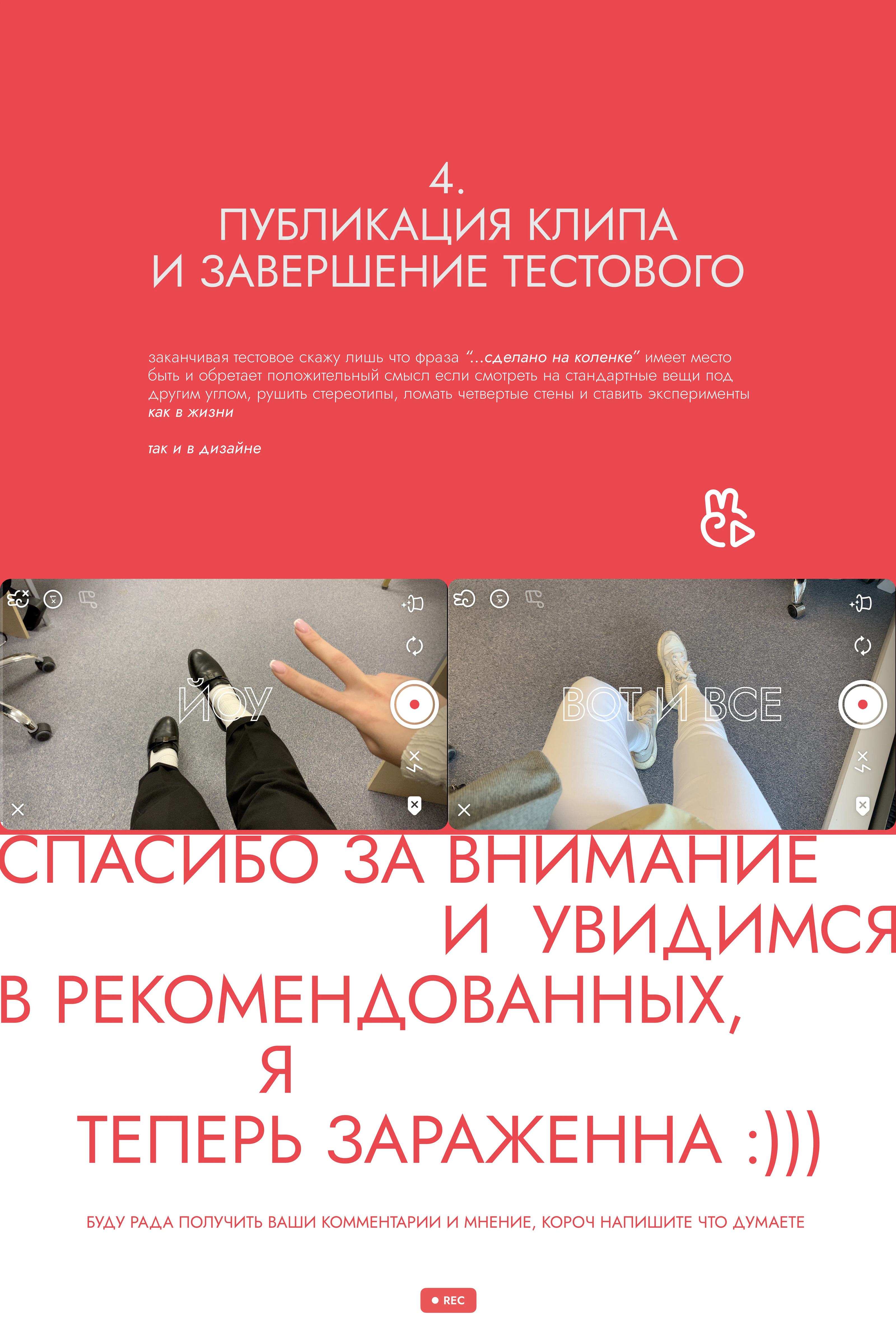 дизайн на коленке — Изображение №10 — Интерфейсы, Брендинг на Dprofile