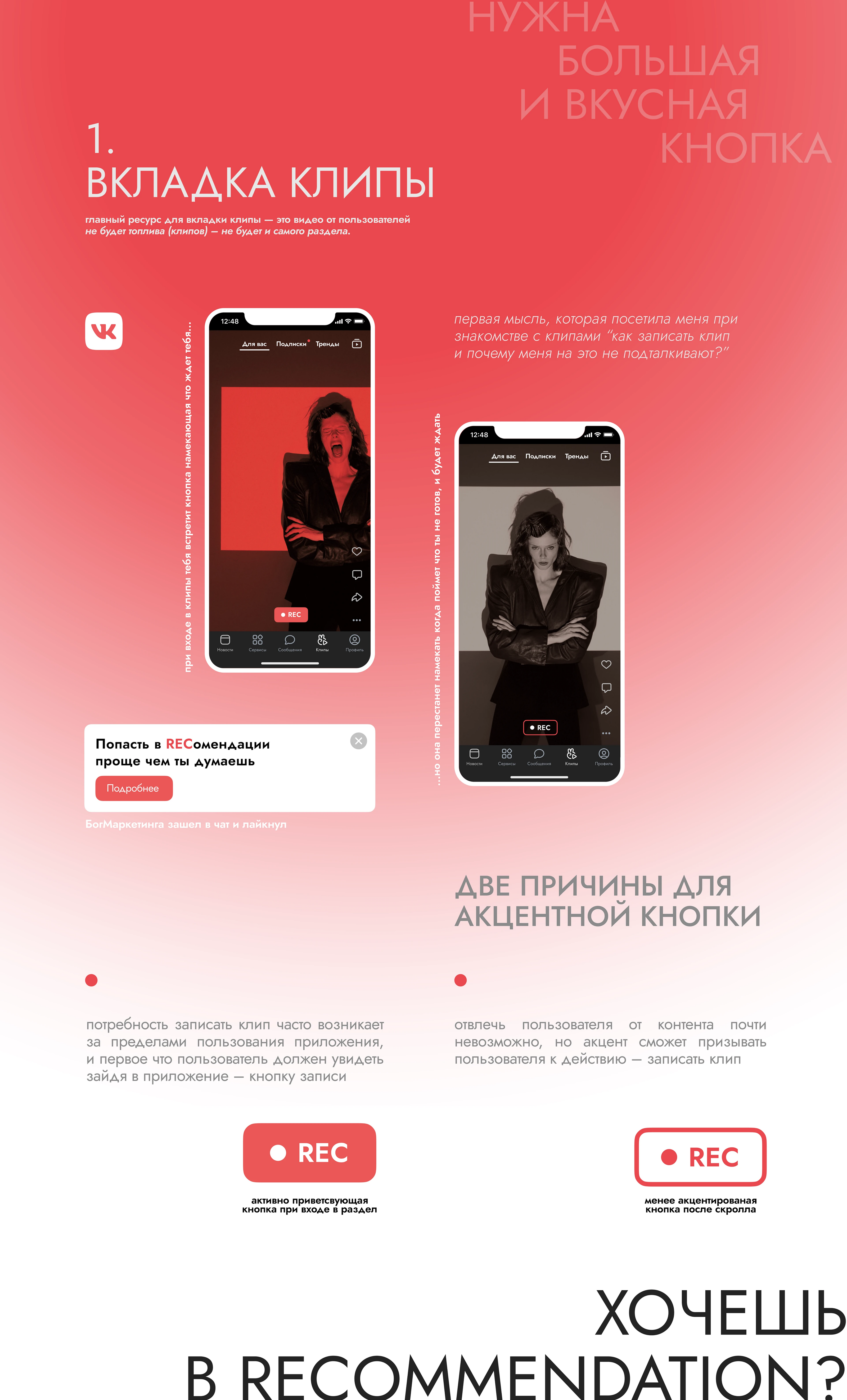 дизайн на коленке — Изображение №7 — Интерфейсы, Брендинг на Dprofile