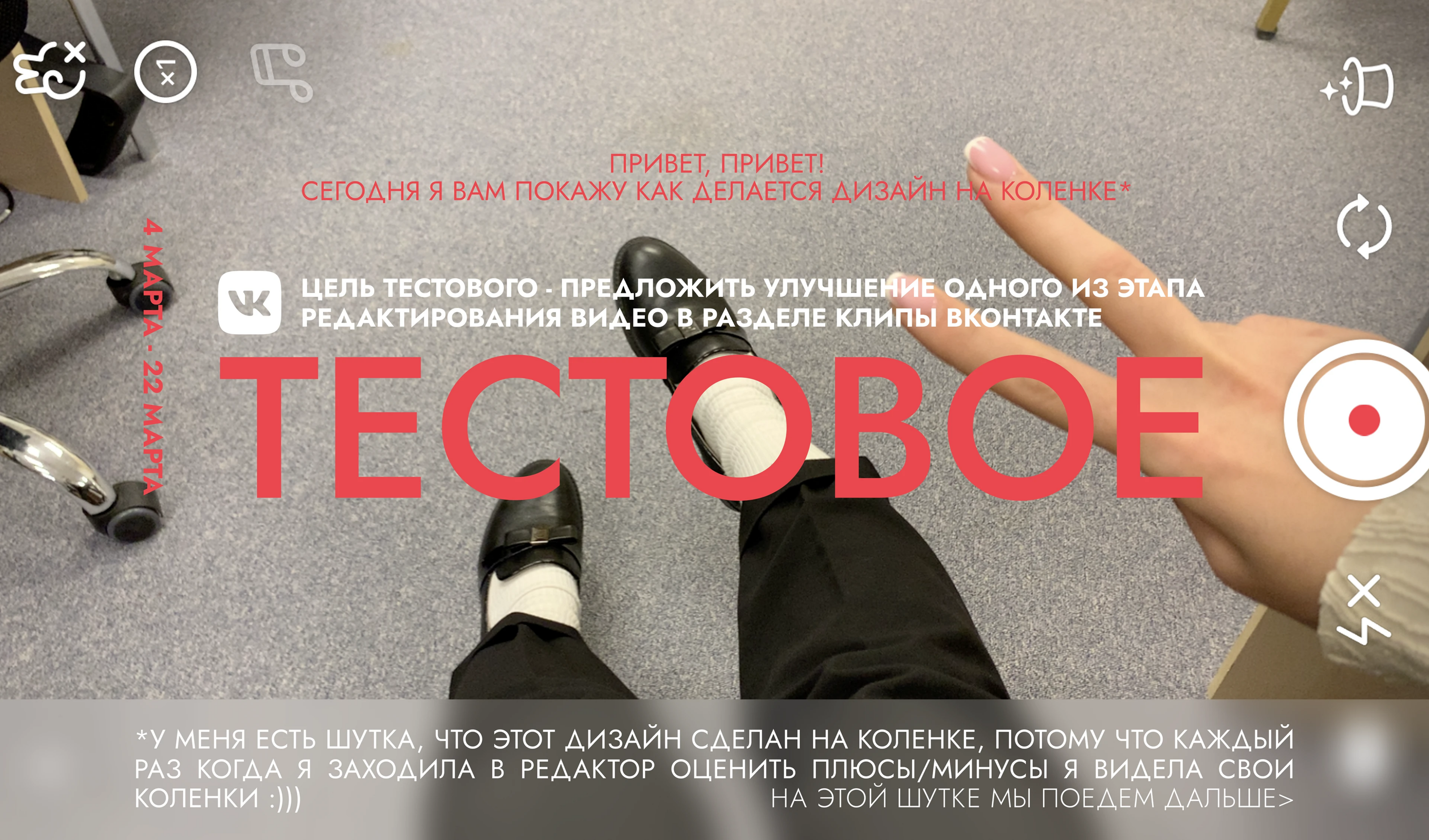 дизайн на коленке — Изображение №1 — Интерфейсы, Брендинг на Dprofile