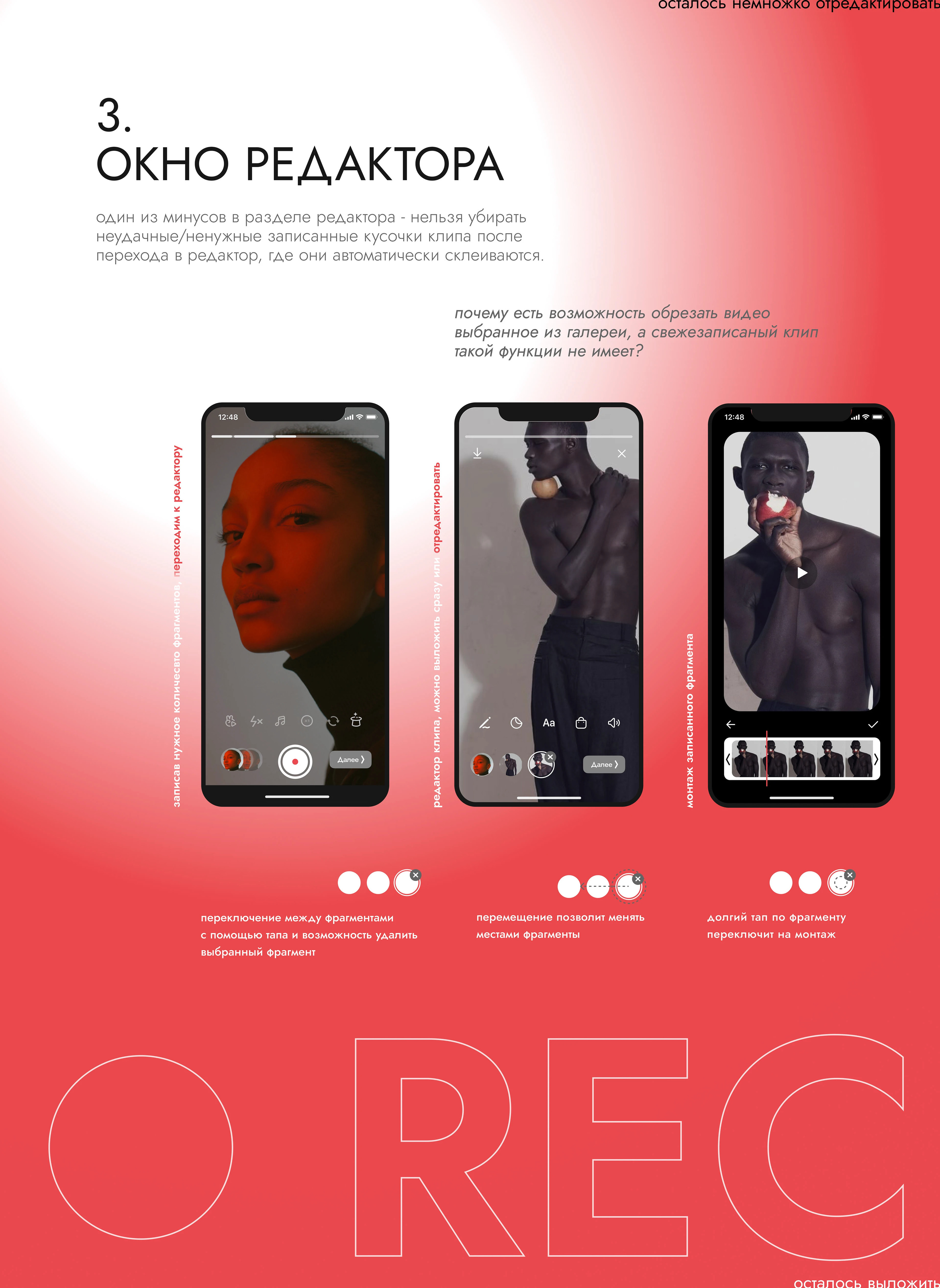 дизайн на коленке — Изображение №9 — Интерфейсы, Брендинг на Dprofile