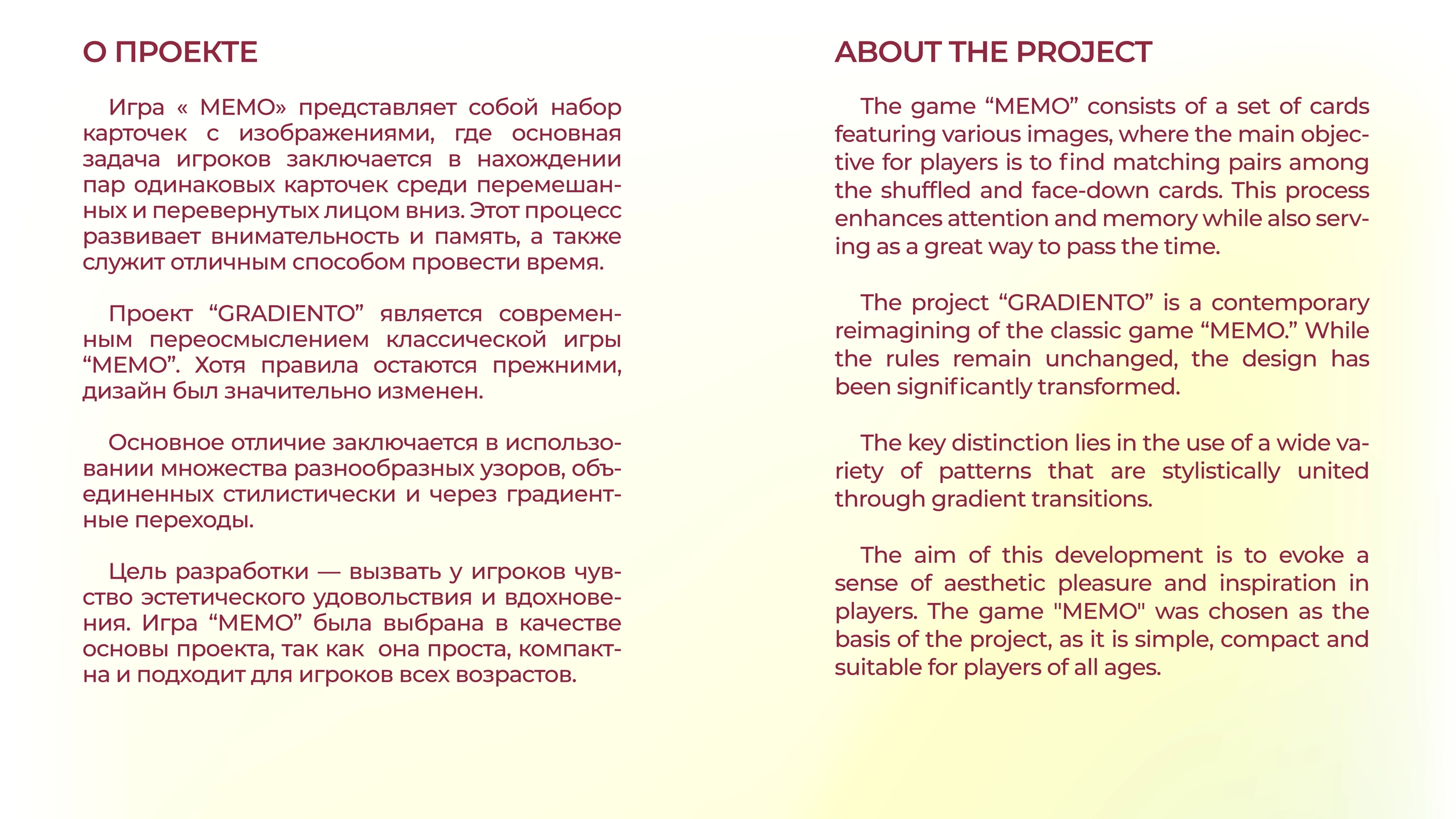 Настольная игра "Gradiento" — Изображение №2 — Брендинг, Графика на Dprofile