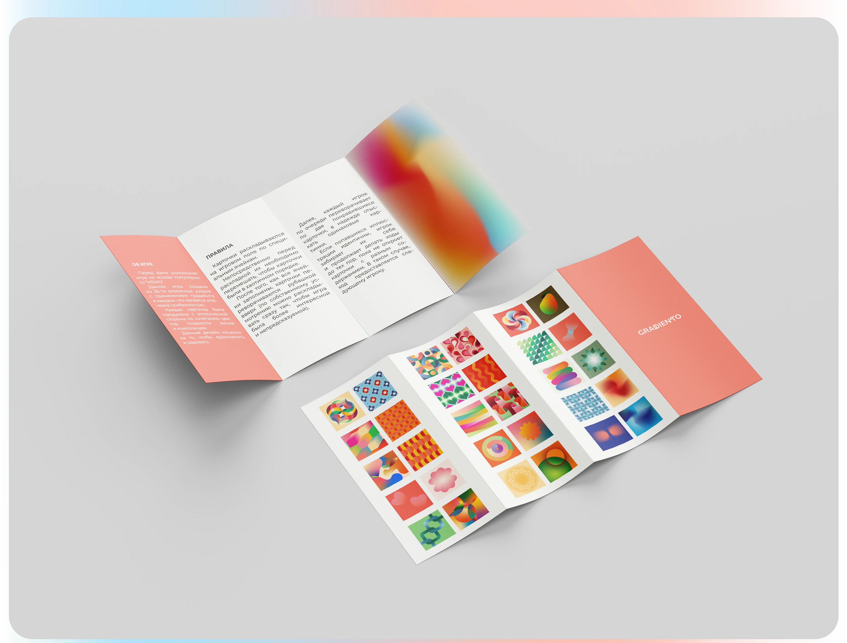 Настольная игра "Gradiento" — Изображение №8 — Брендинг, Графика на Dprofile