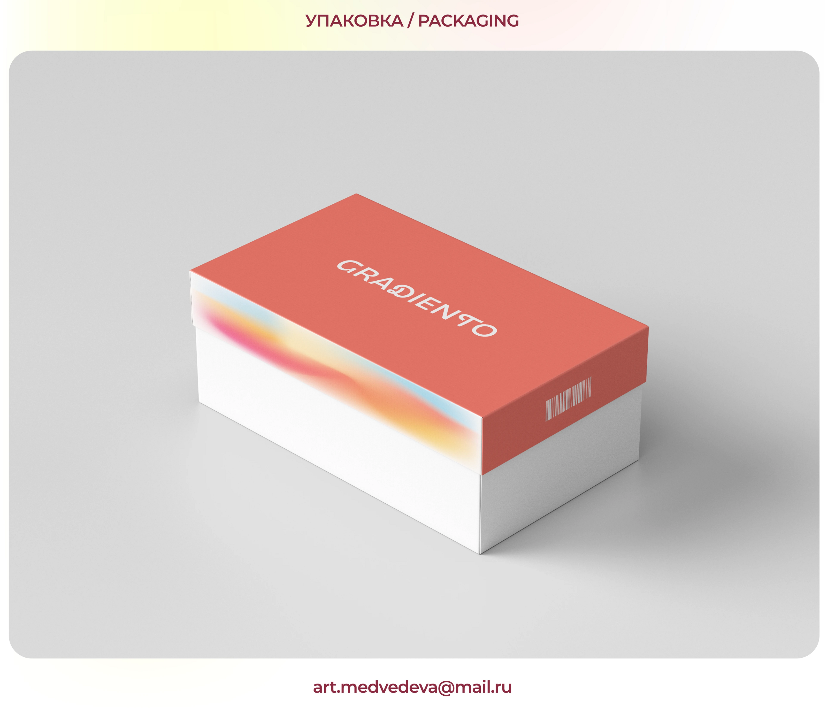 Настольная игра "Gradiento" — Изображение №10 — Брендинг, Графика на Dprofile