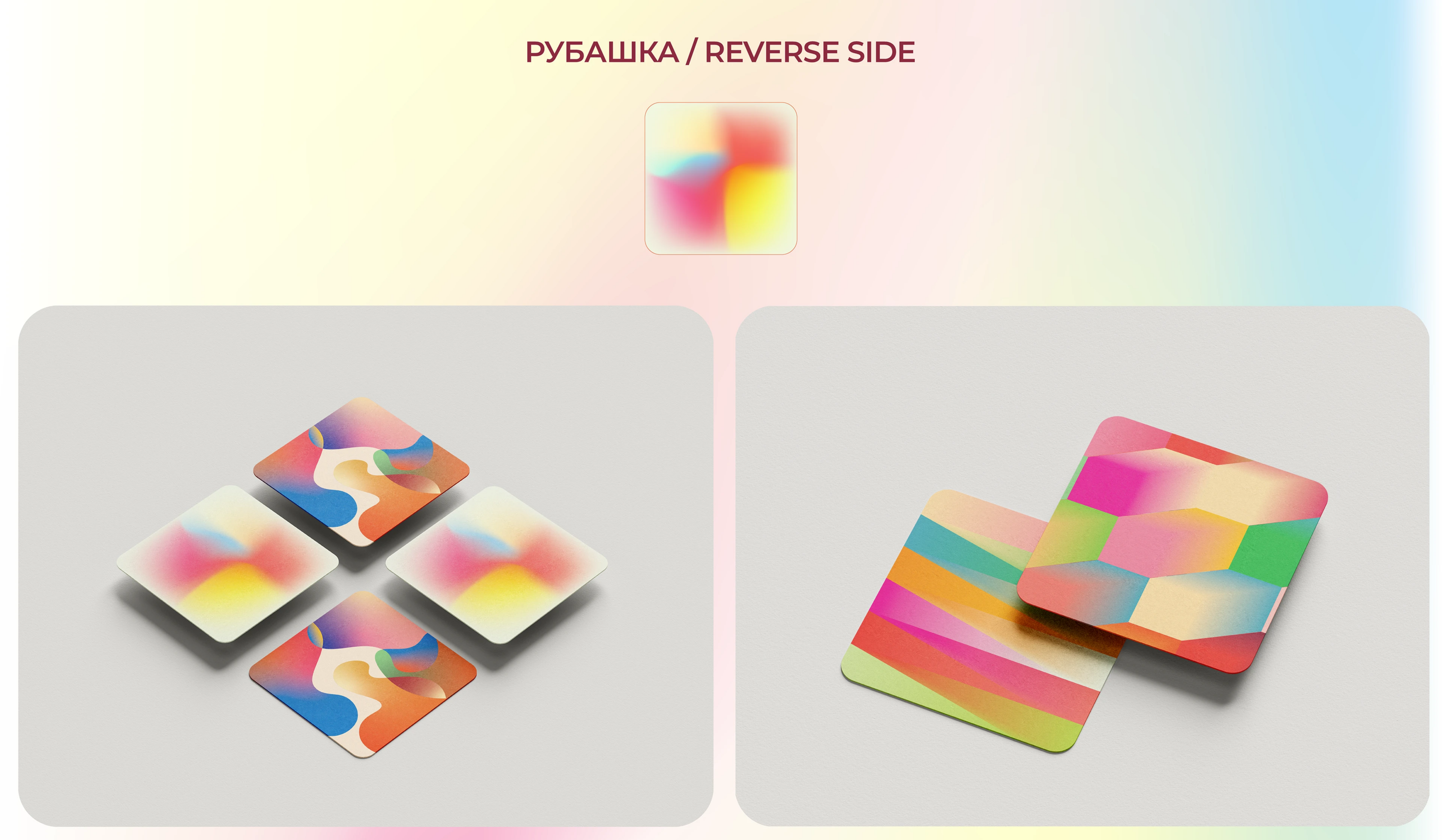 Настольная игра "Gradiento" — Изображение №5 — Брендинг, Графика на Dprofile