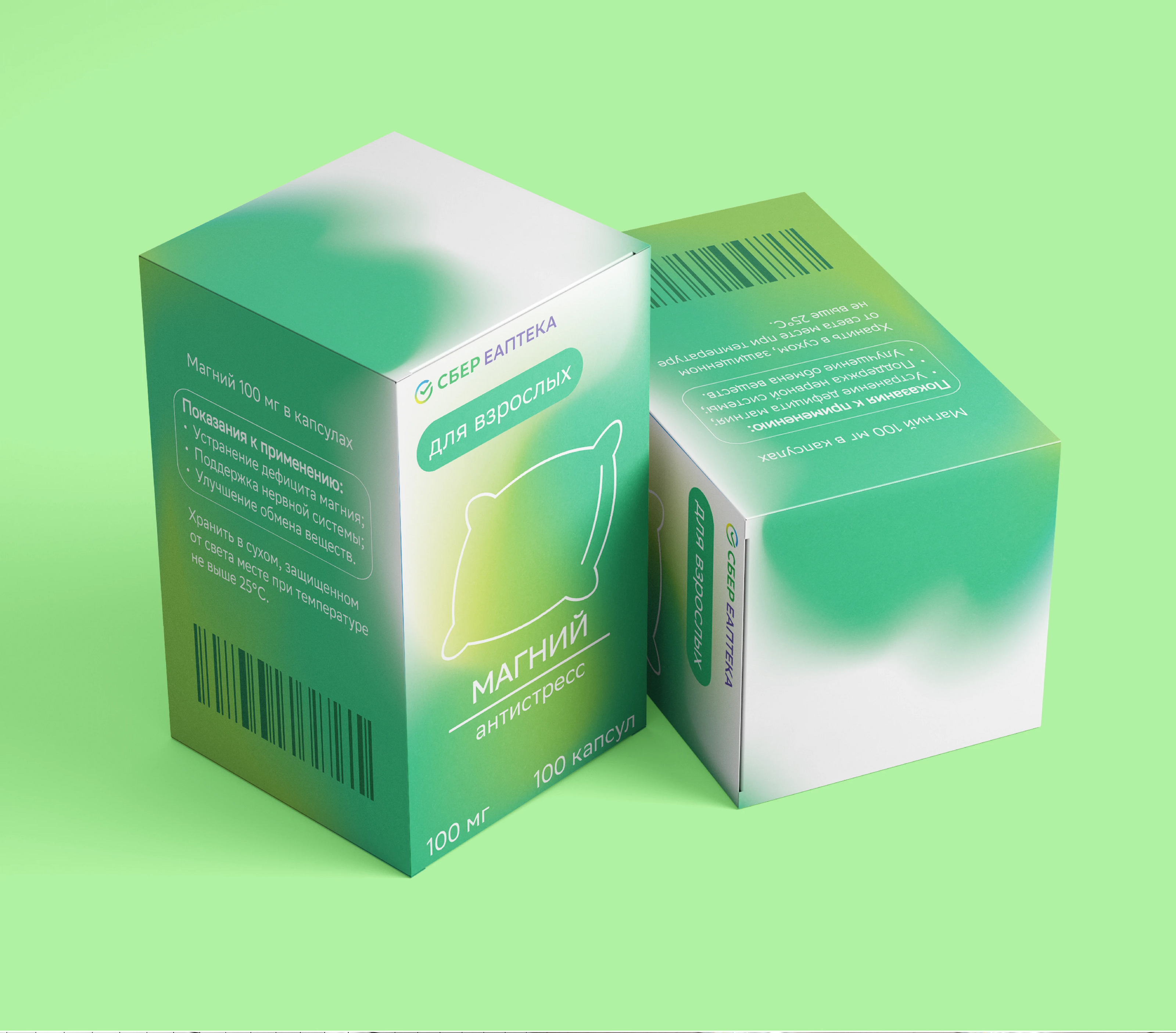 Дизайн упаковки БАД для «СБЕР ЕАПТЕКА» — Изображение №11 — Брендинг на Dprofile