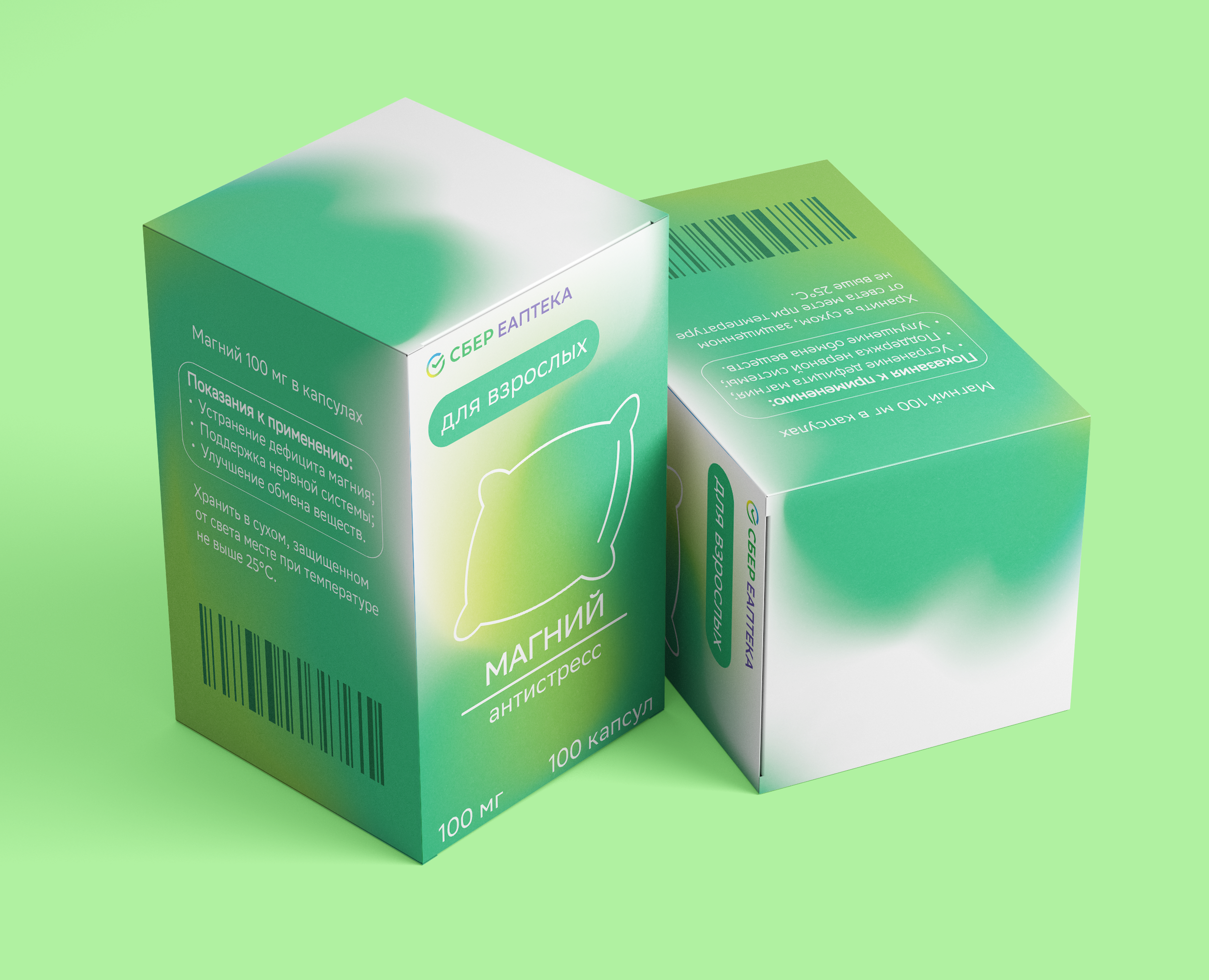 Дизайн упаковки БАД для «СБЕР ЕАПТЕКА» — Брендинг на Dprofile