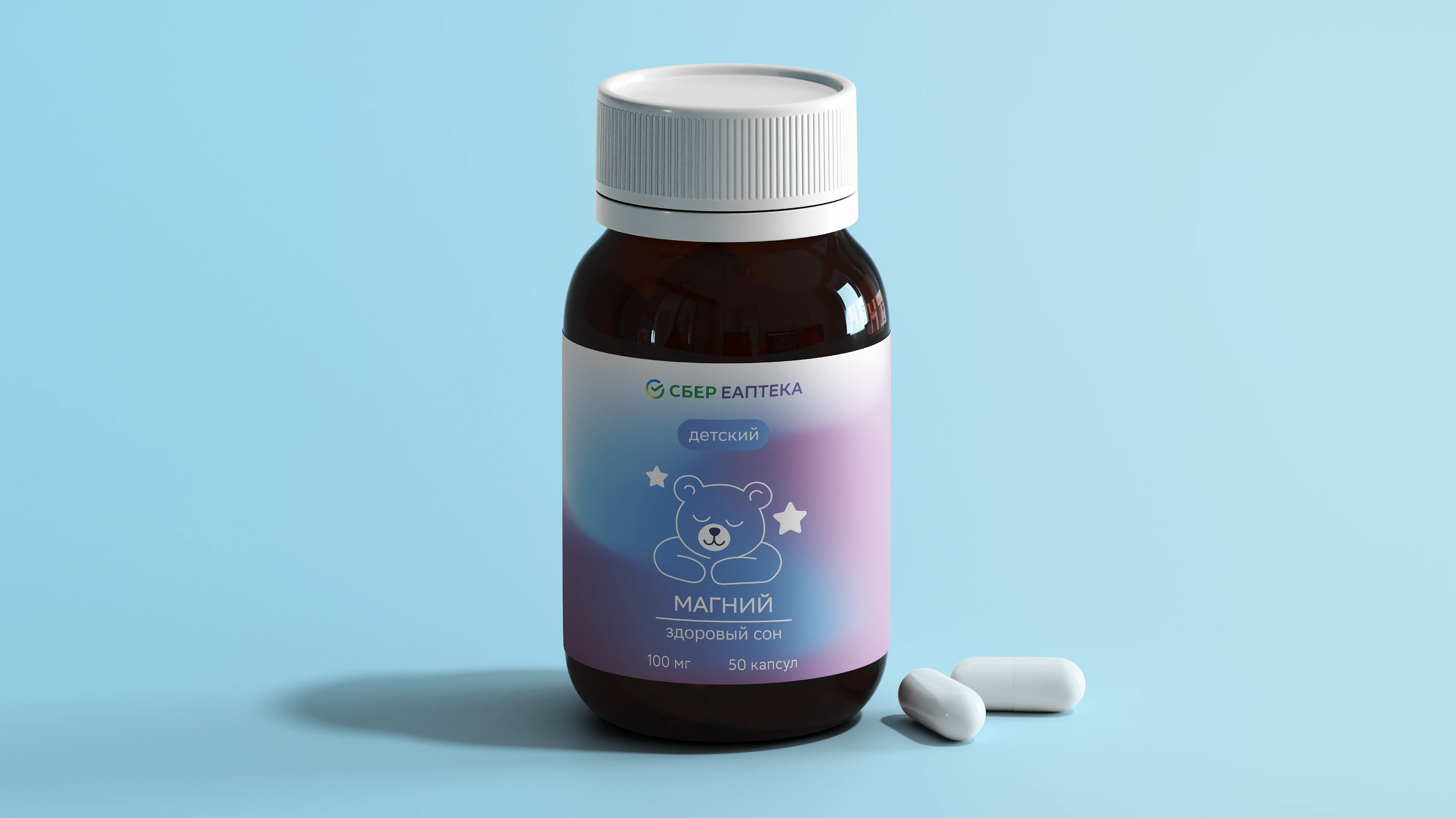 Дизайн упаковки БАД для «СБЕР ЕАПТЕКА» — Изображение №7 — Брендинг на Dprofile