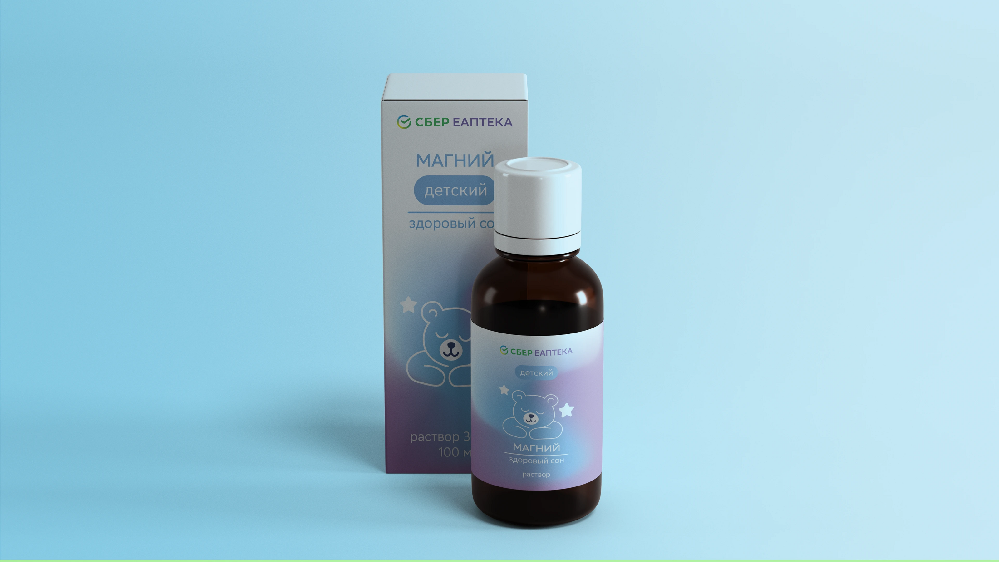 Дизайн упаковки БАД для «СБЕР ЕАПТЕКА» — Изображение №10 — Брендинг на Dprofile