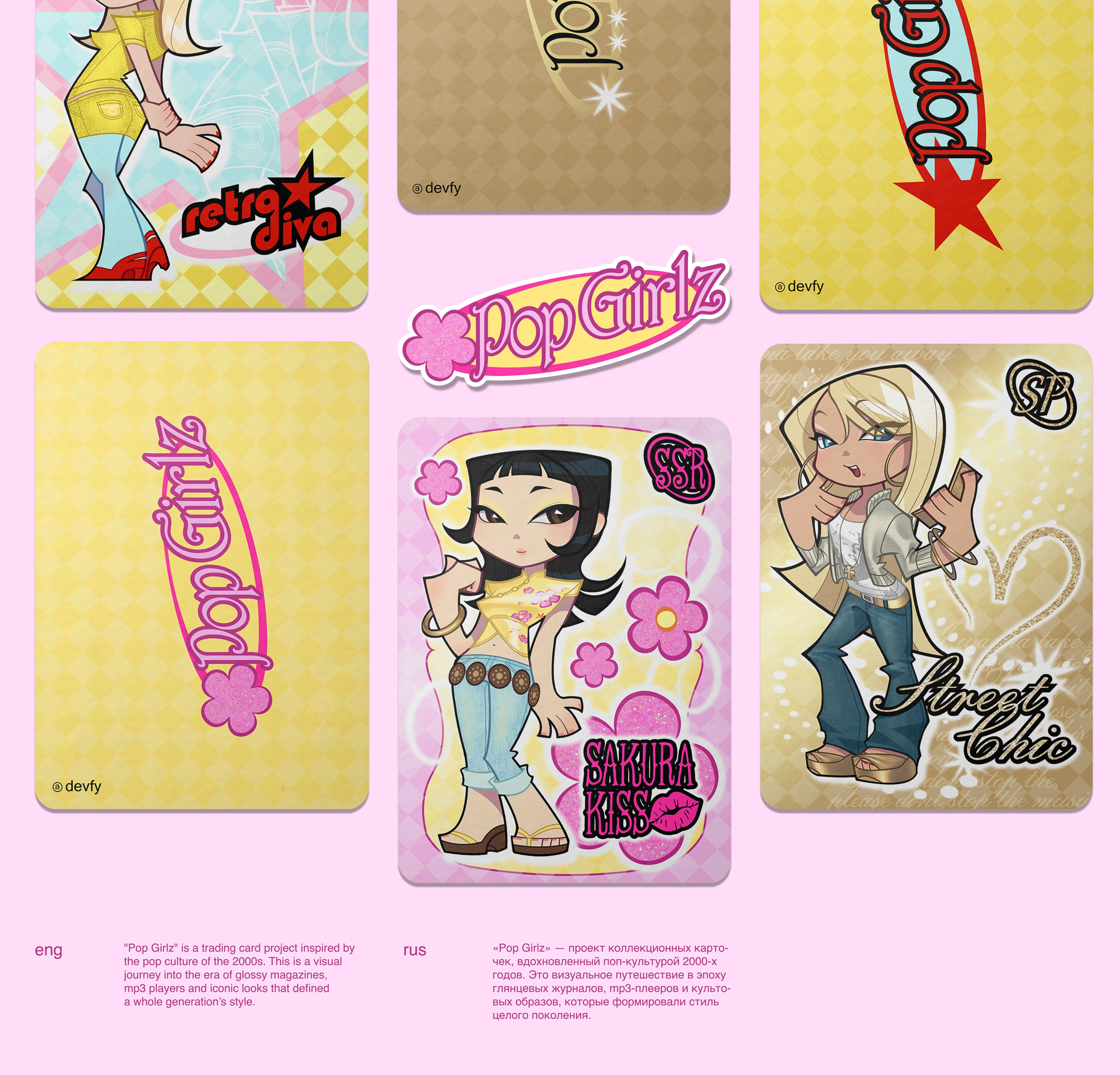 POP GIRLZ I Дизайн коллекционных карт — Изображение №1 — Иллюстрация, Графика на Dprofile