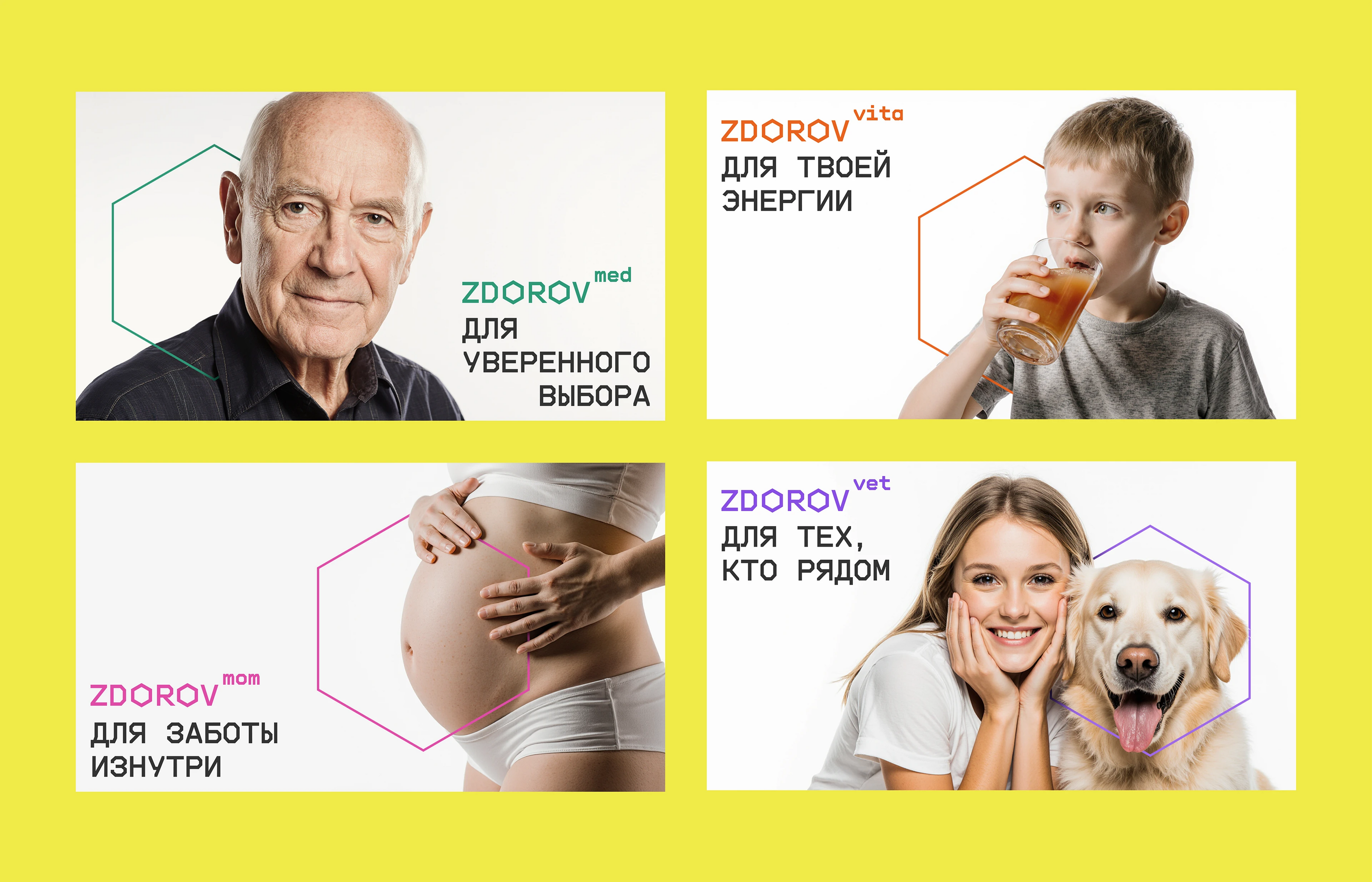 ZDOROV LAB I Фирменный стиль & Социальные сети — Изображение №7 — Брендинг, Графика на Dprofile