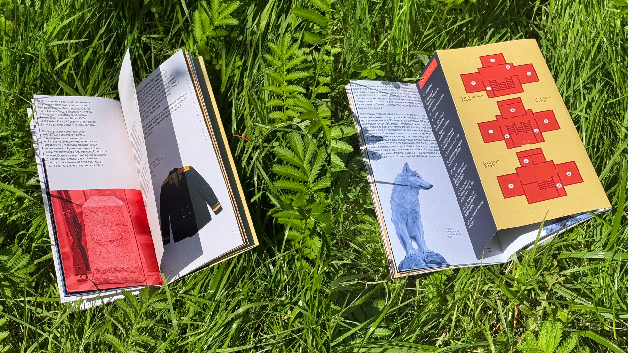 Дизайн многостраничного издания — Изображение №18 — Иллюстрация, Графика на Dprofile