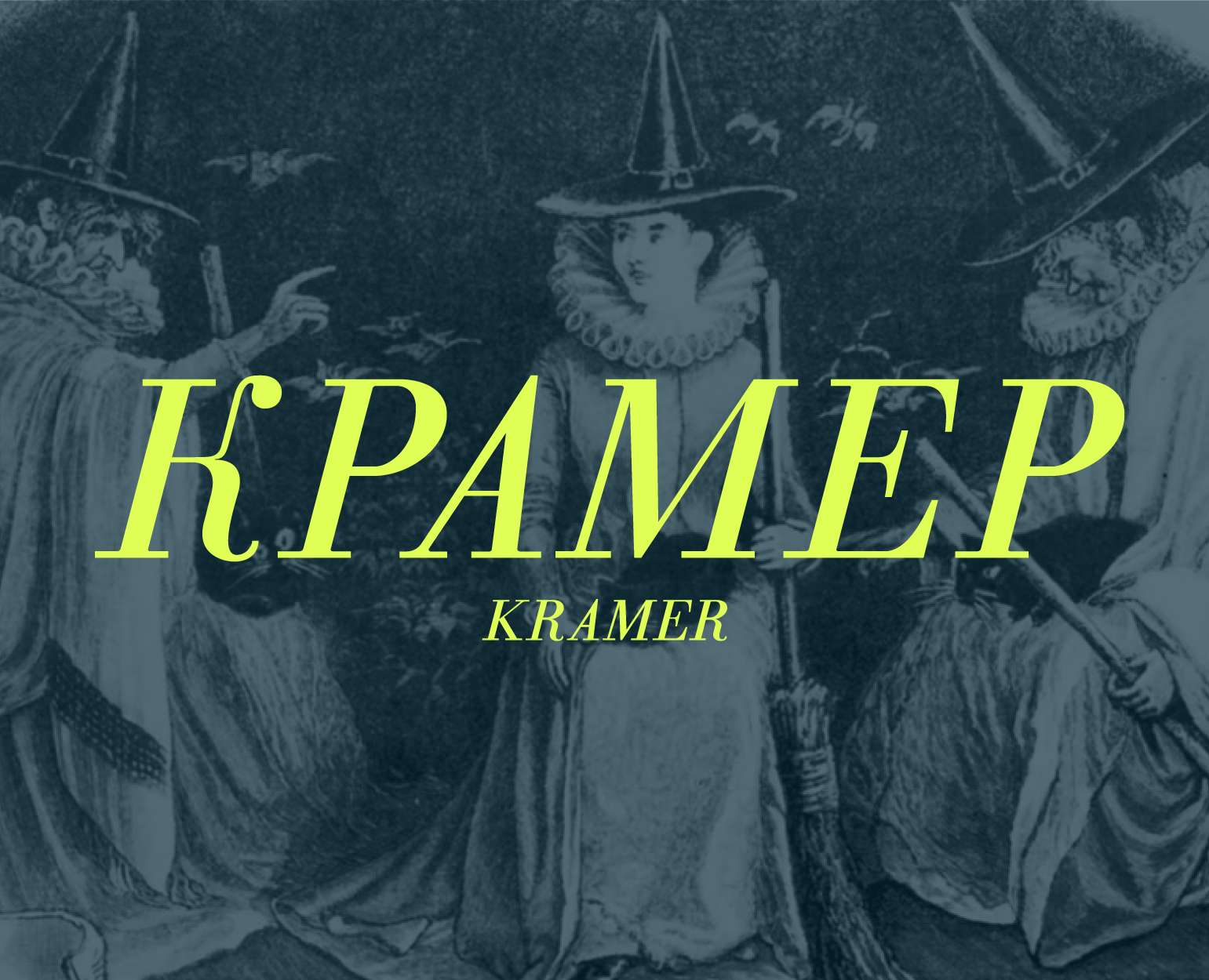 Наборный курсивный шрифт Kramer — Брендинг, Графика на Dprofile
