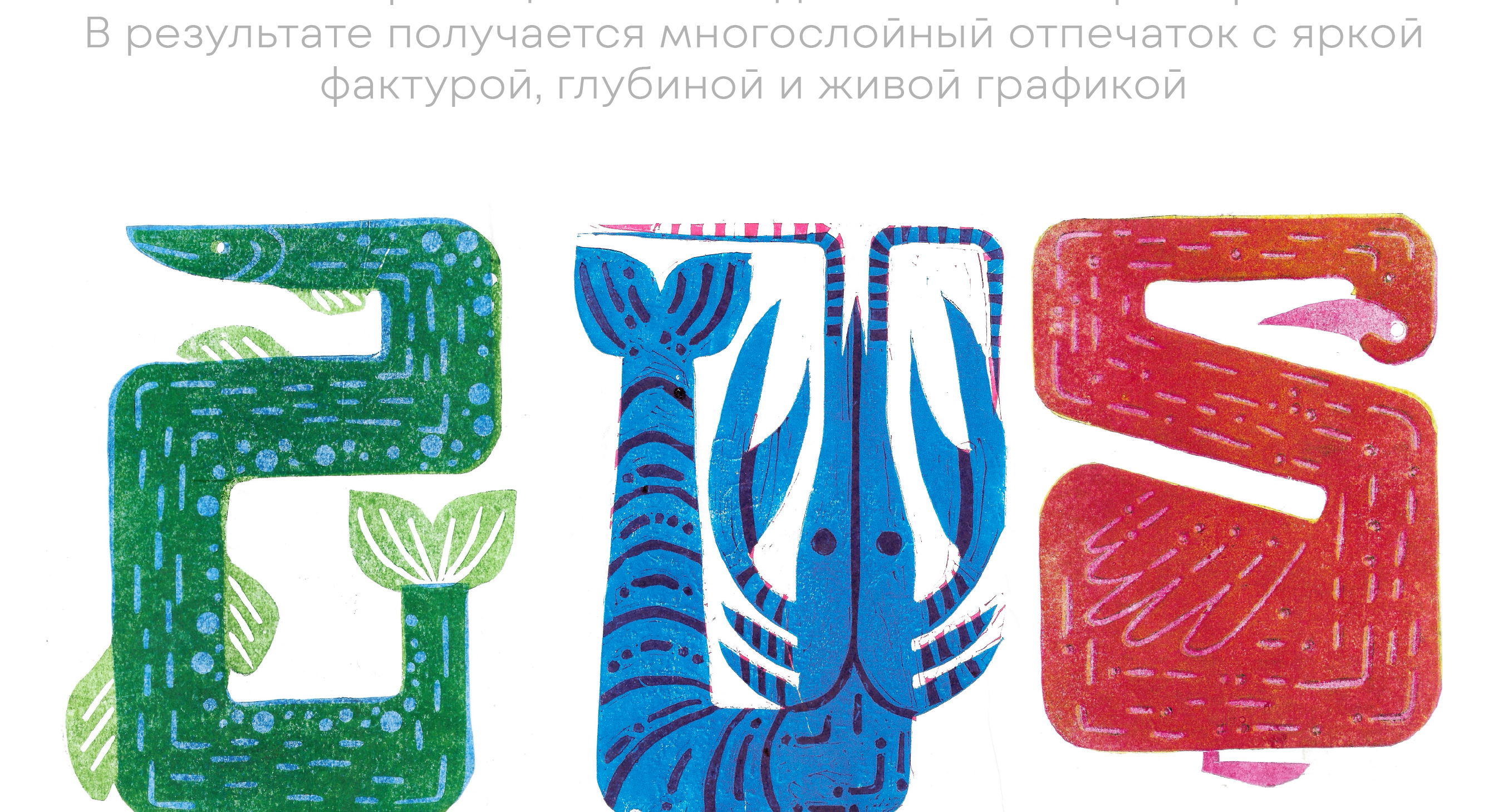 Лебедь, рак и щука — Изображение №5 — Иллюстрация на Dprofile