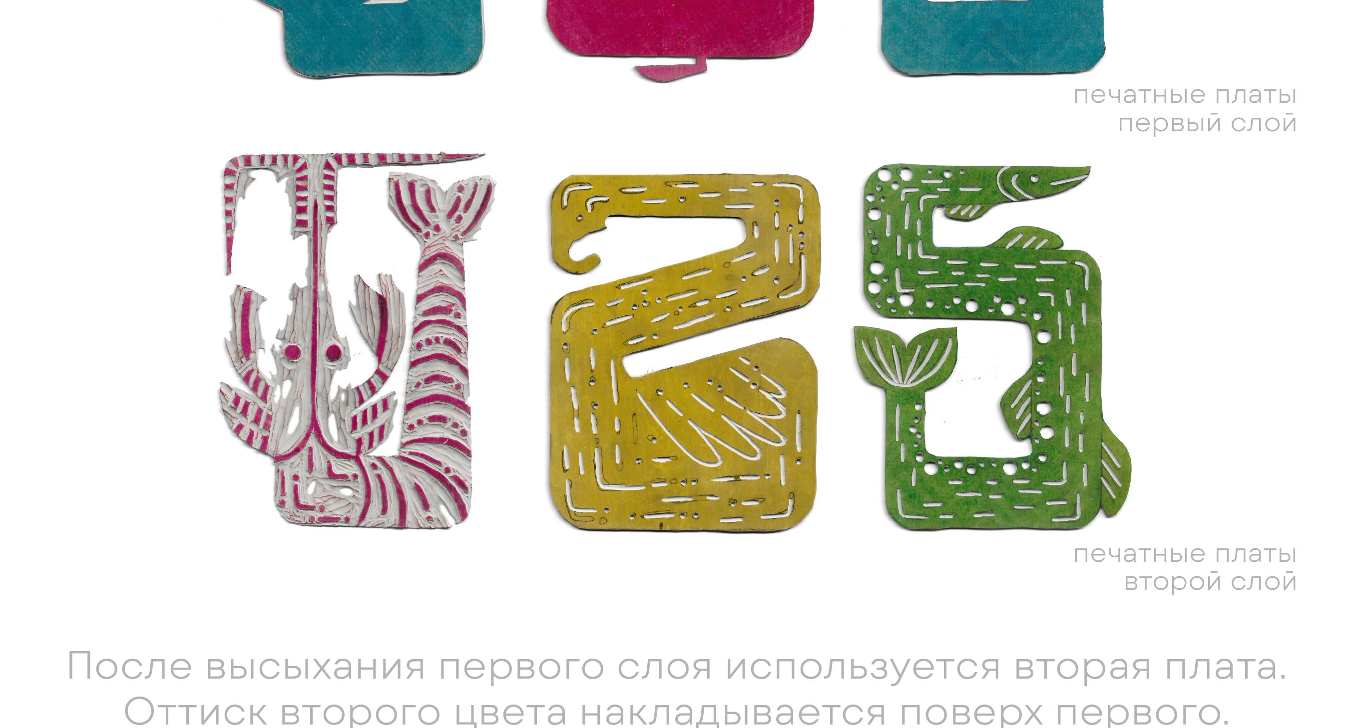 Лебедь, рак и щука — Изображение №4 — Иллюстрация на Dprofile