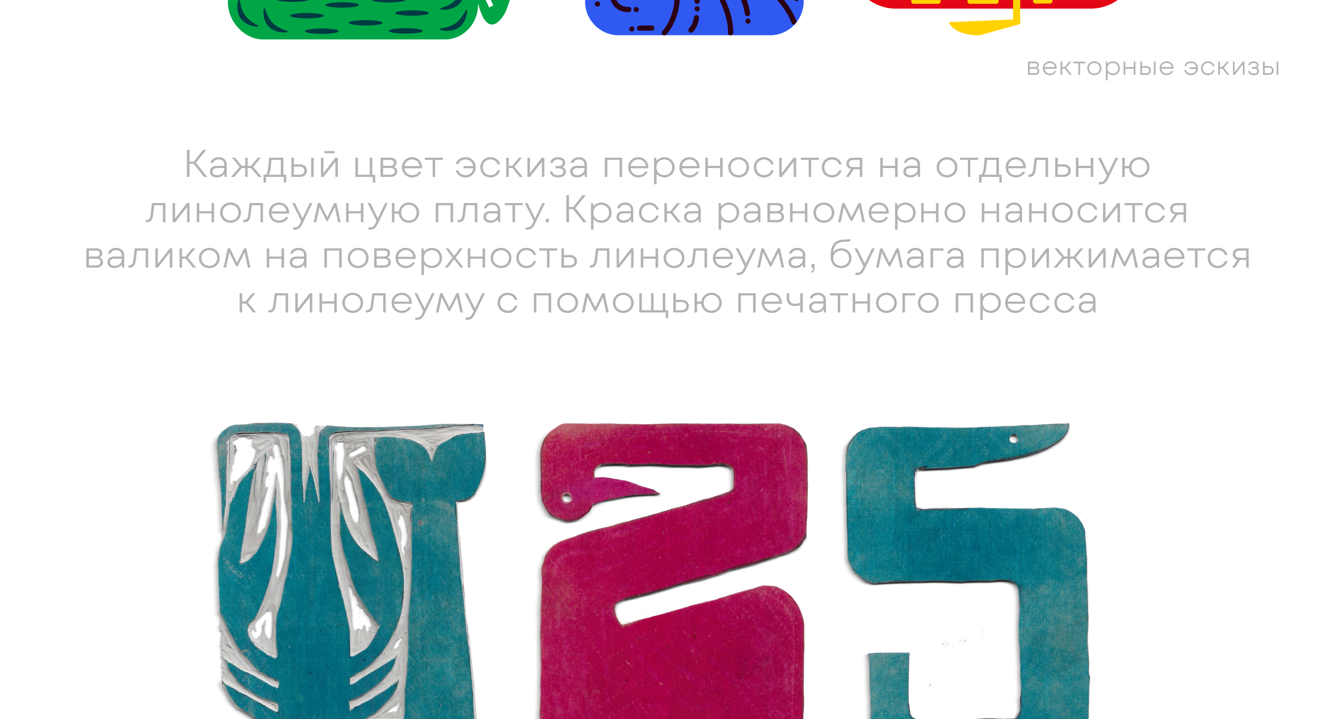 Лебедь, рак и щука — Изображение №3 — Иллюстрация на Dprofile