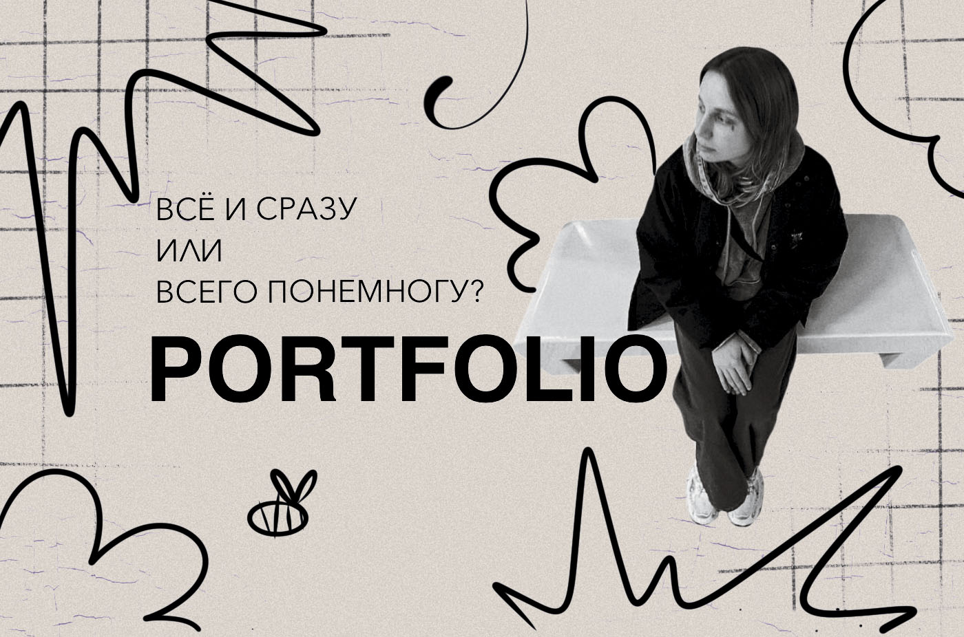 ПОРТФОЛИО — Изображение №1 — Брендинг, Иллюстрация на Dprofile