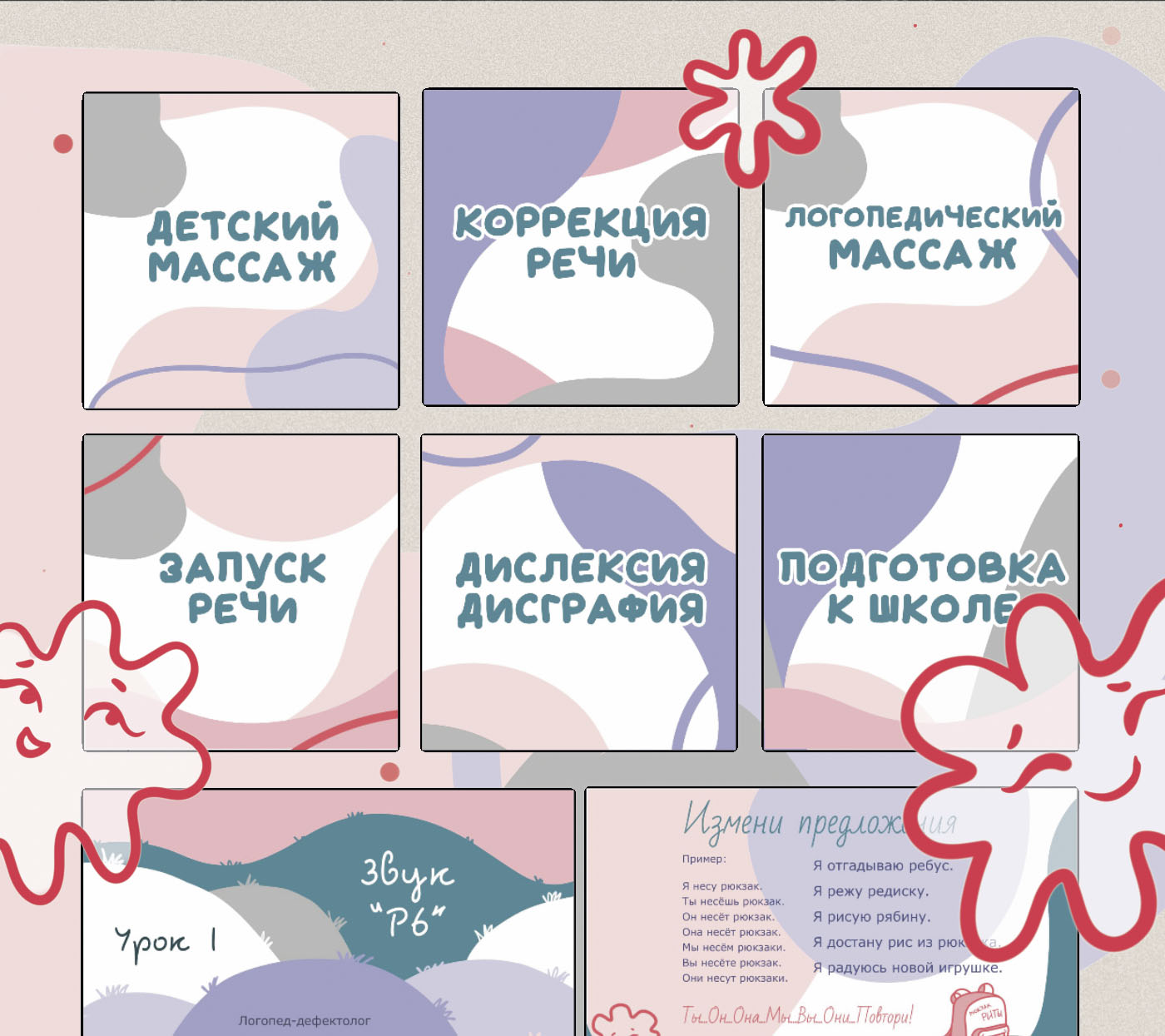 ПОРТФОЛИО — Изображение №28 — Брендинг, Иллюстрация на Dprofile