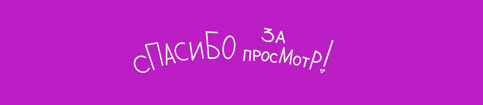 Стикерпак для иллюстратора — Изображение №16 — Брендинг, Иллюстрация на Dprofile