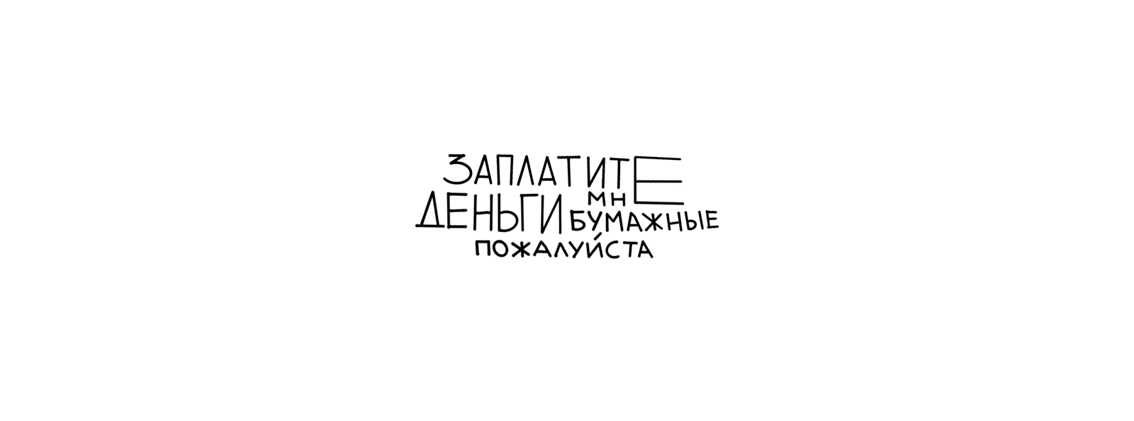 Стикерпак для иллюстратора — Изображение №14 — Брендинг, Иллюстрация на Dprofile