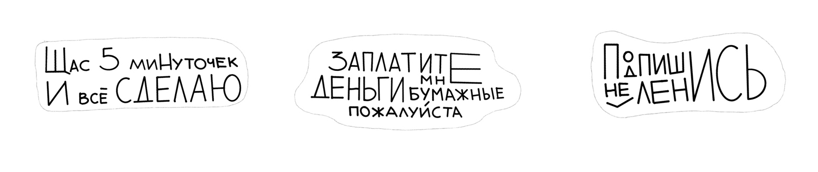 Стикерпак для иллюстратора — Изображение №4 — Брендинг, Иллюстрация на Dprofile