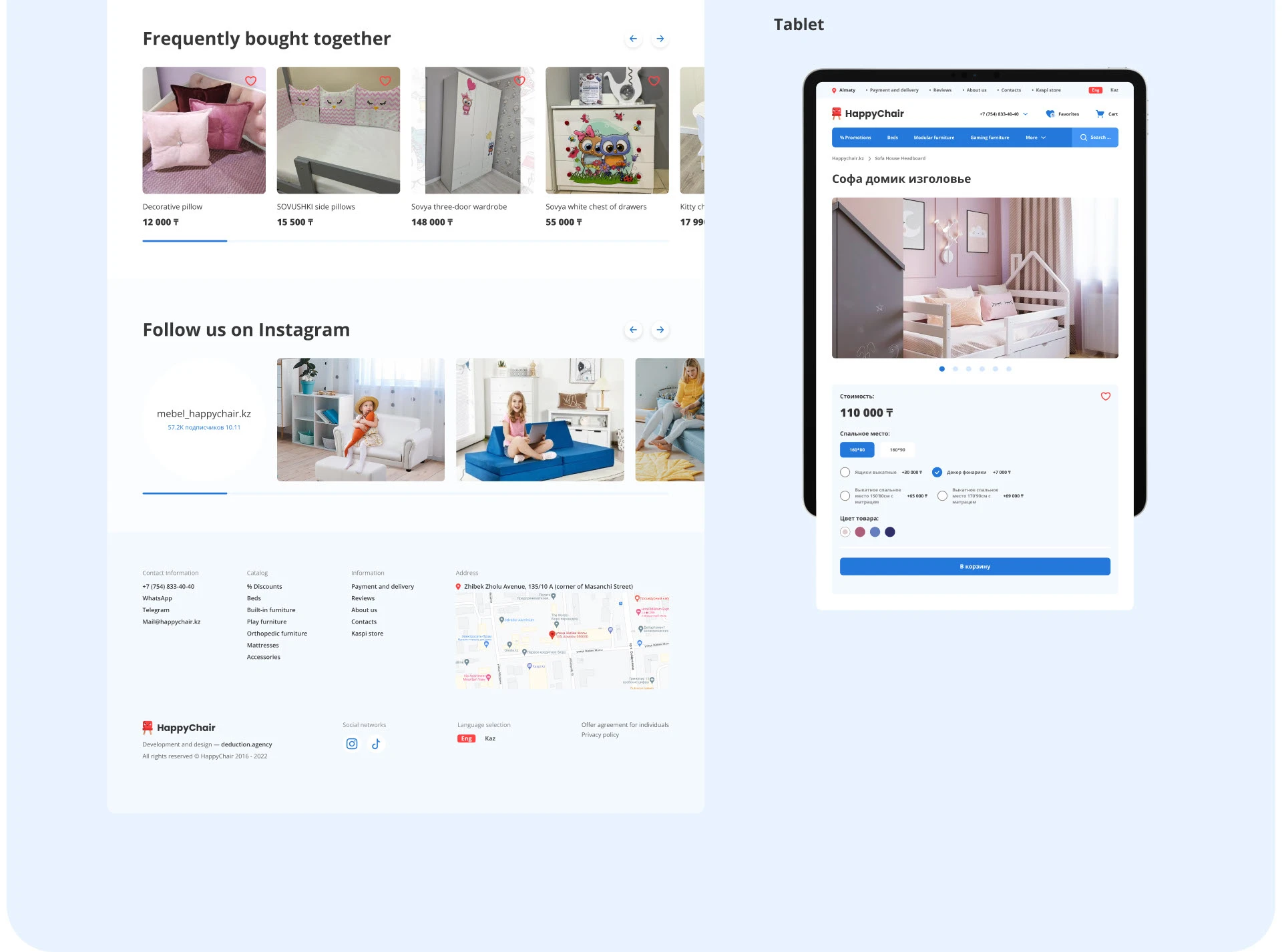 HappyChair | e-commerce — Изображение №11 — Интерфейсы, Брендинг на Dprofile