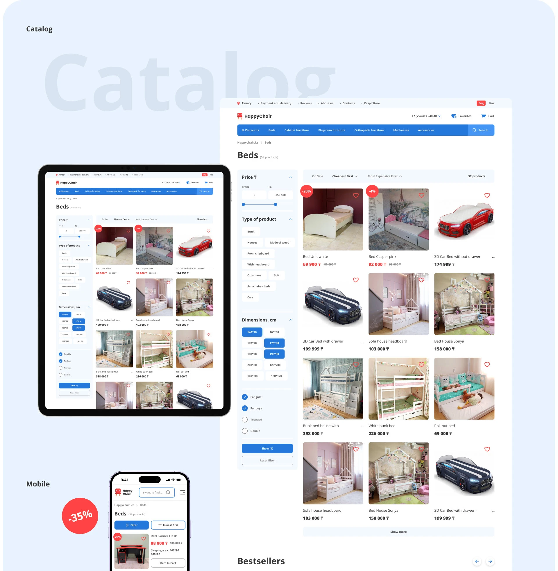 HappyChair | e-commerce — Изображение №7 — Интерфейсы, Брендинг на Dprofile
