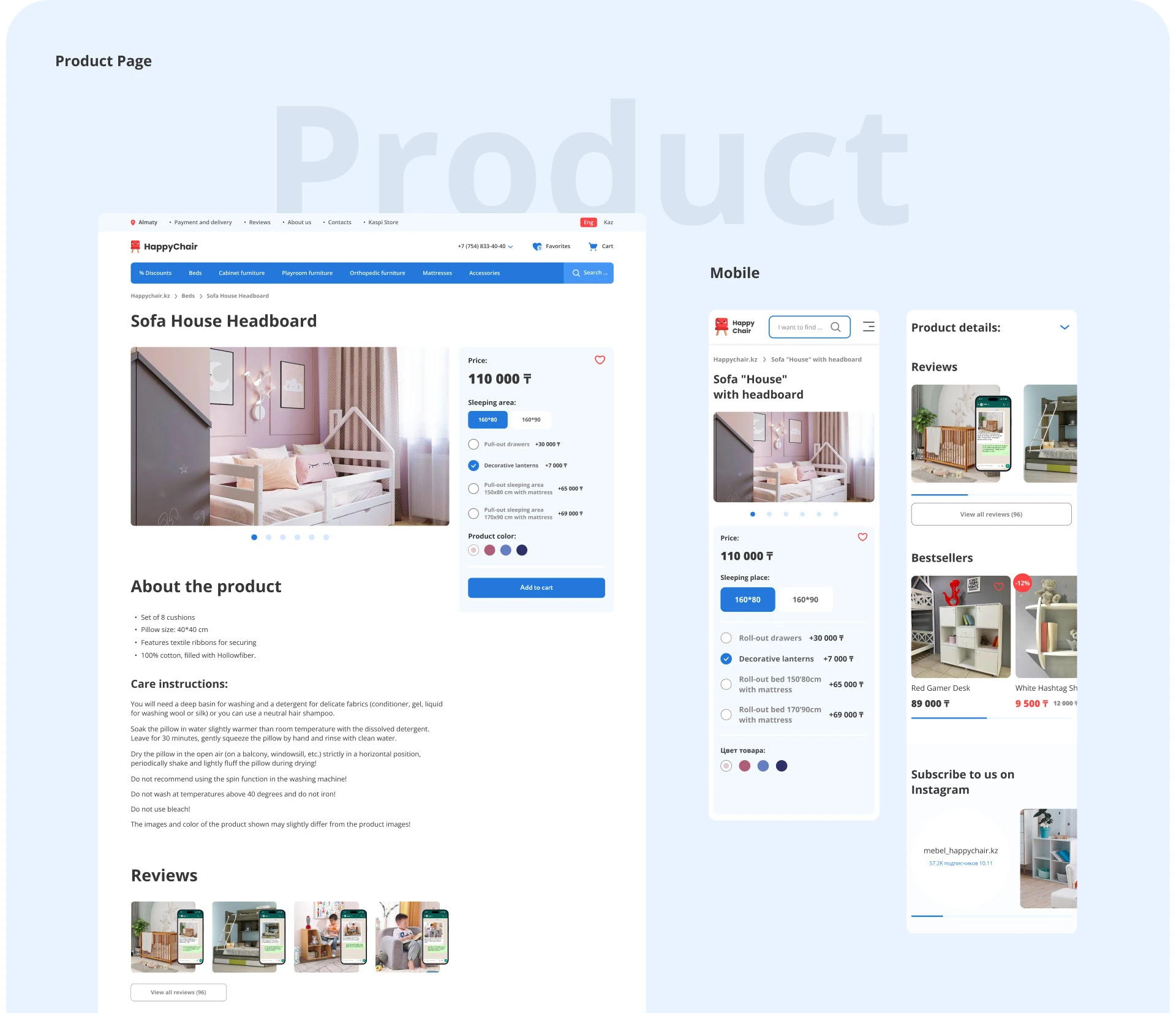 HappyChair | e-commerce — Изображение №10 — Интерфейсы, Брендинг на Dprofile
