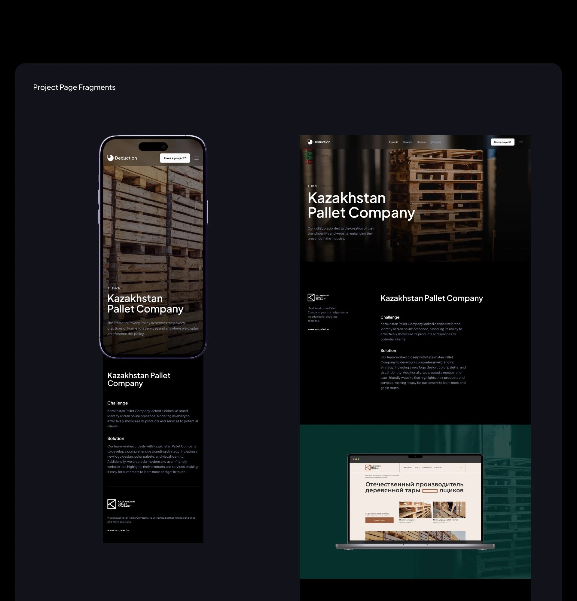 Deduction | Web Design & Identity for Digital agency — Изображение №12 — Интерфейсы, Брендинг на Dprofile