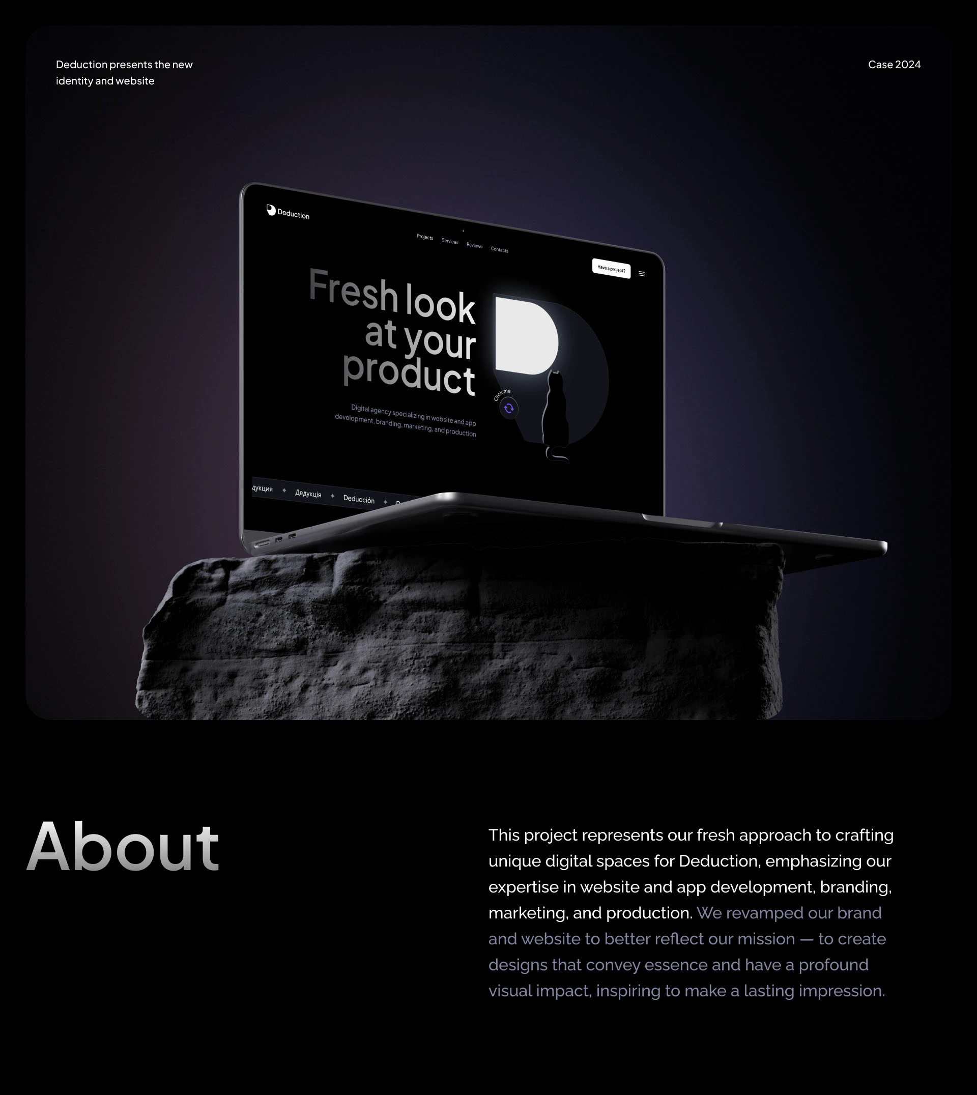 Deduction | Web Design & Identity for Digital agency — Изображение №1 — Интерфейсы, Брендинг на Dprofile