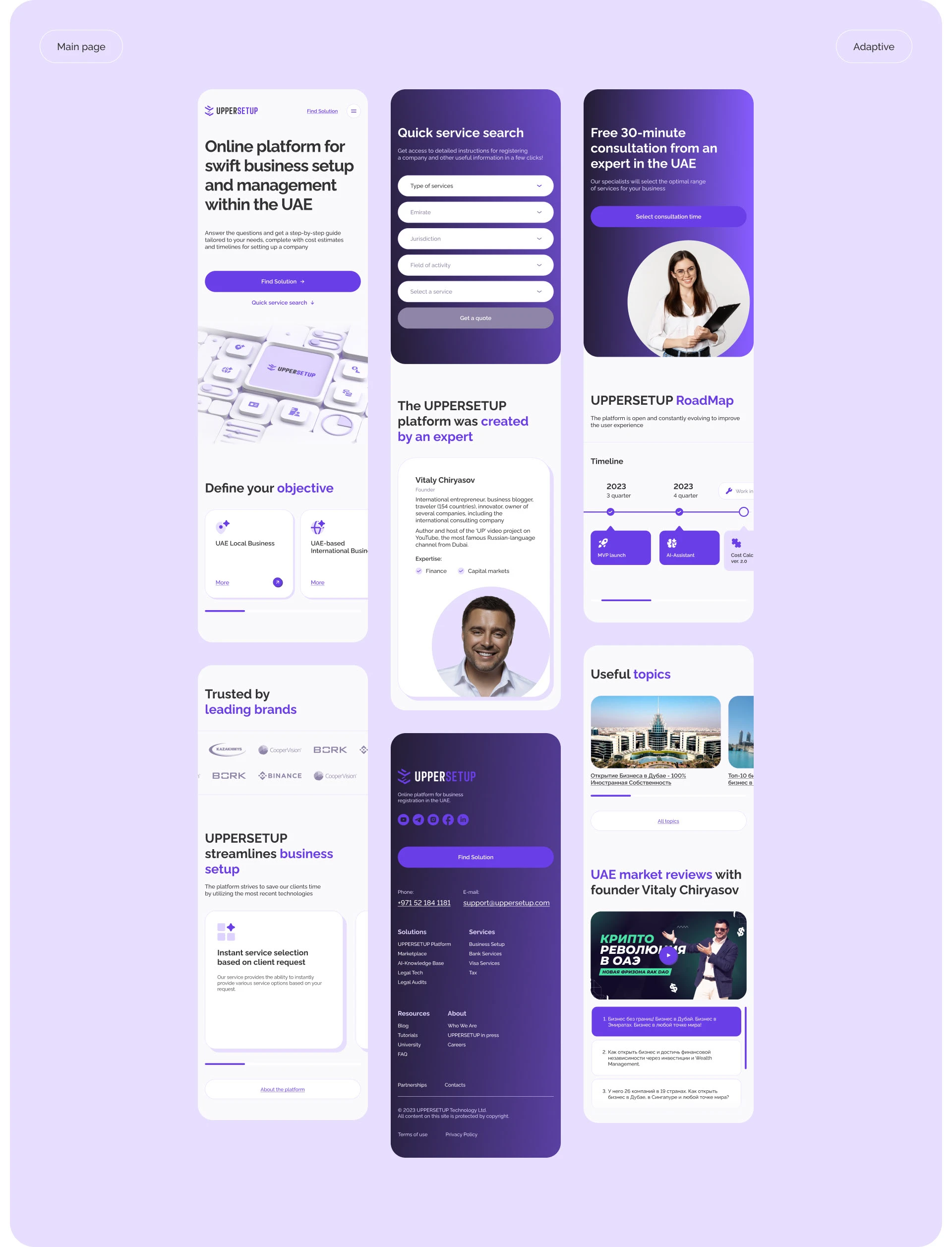 UPPERSETUP | Website & UX/UI Design — Изображение №7 — Интерфейсы на Dprofile