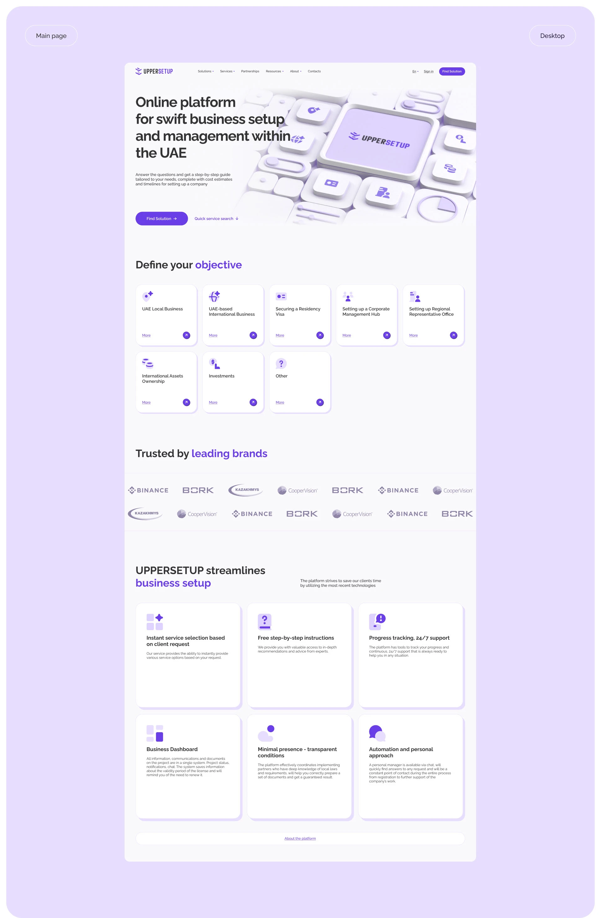 UPPERSETUP | Website & UX/UI Design — Изображение №5 — Интерфейсы на Dprofile
