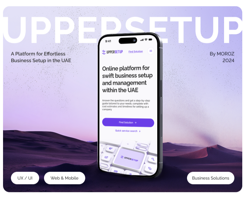 UPPERSETUP | Website & UX/UI Design — Интерфейсы на Dprofile